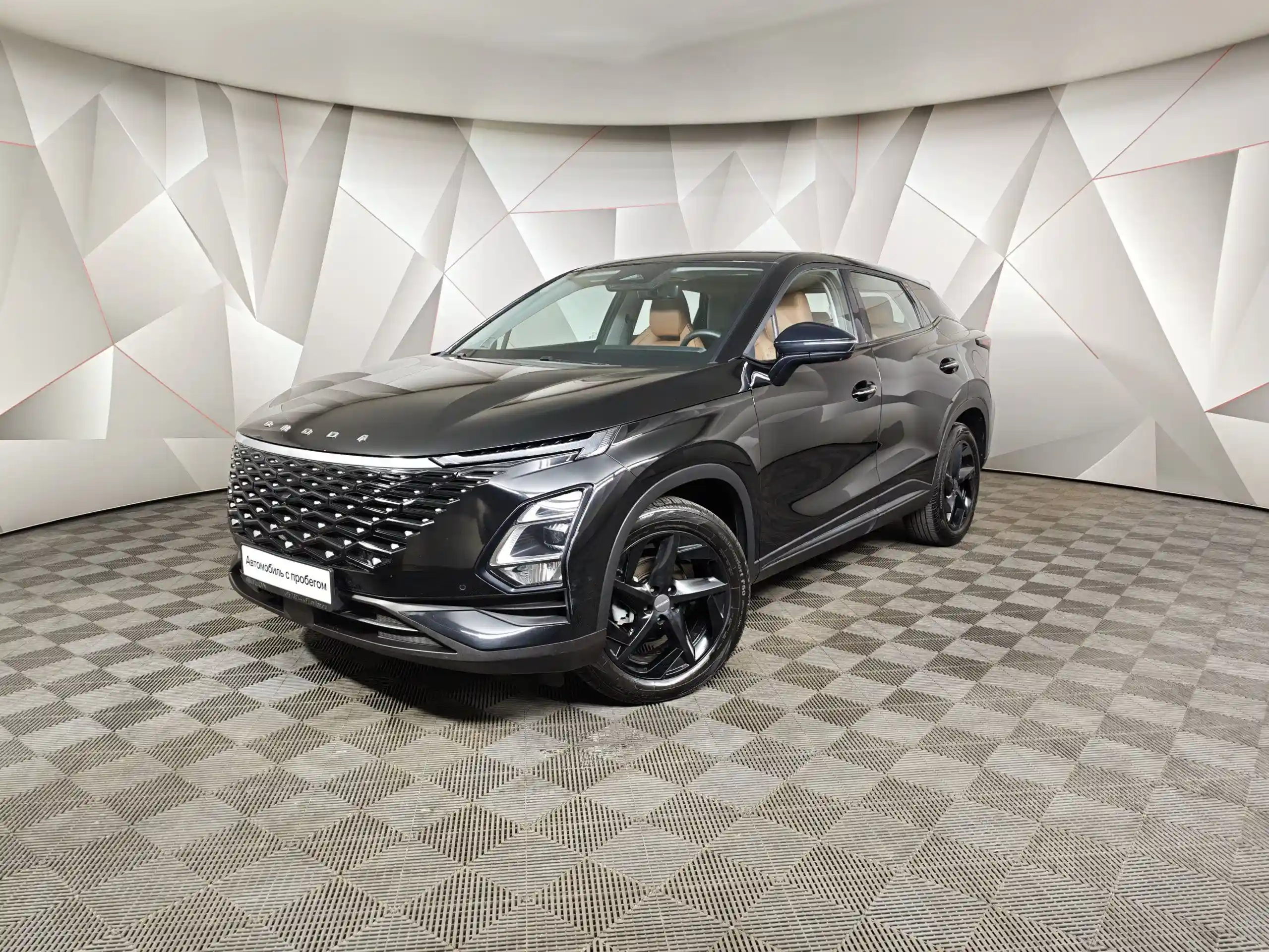 Omoda C5 2023