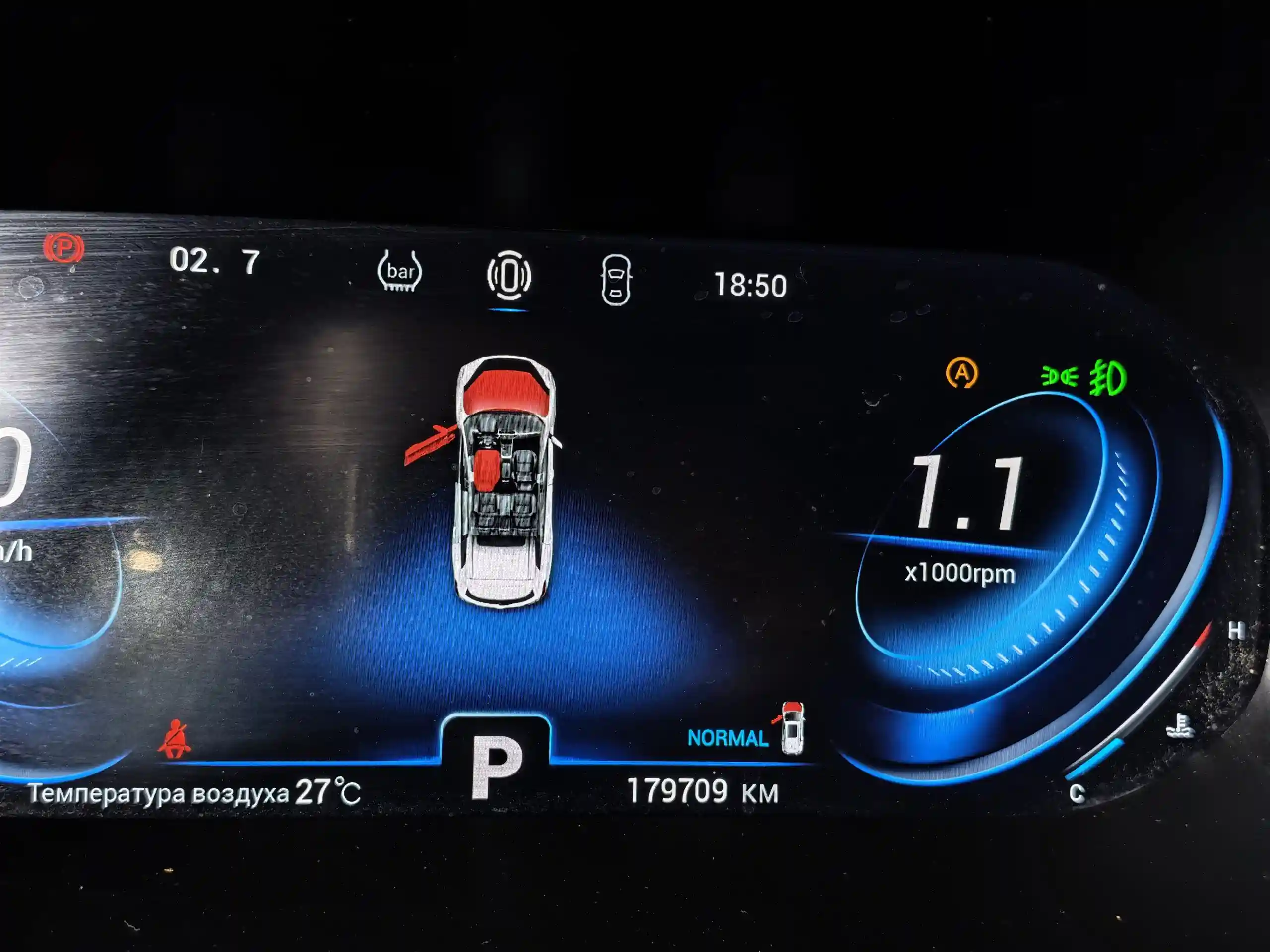 Chery Tiggo 8 Pro 2023