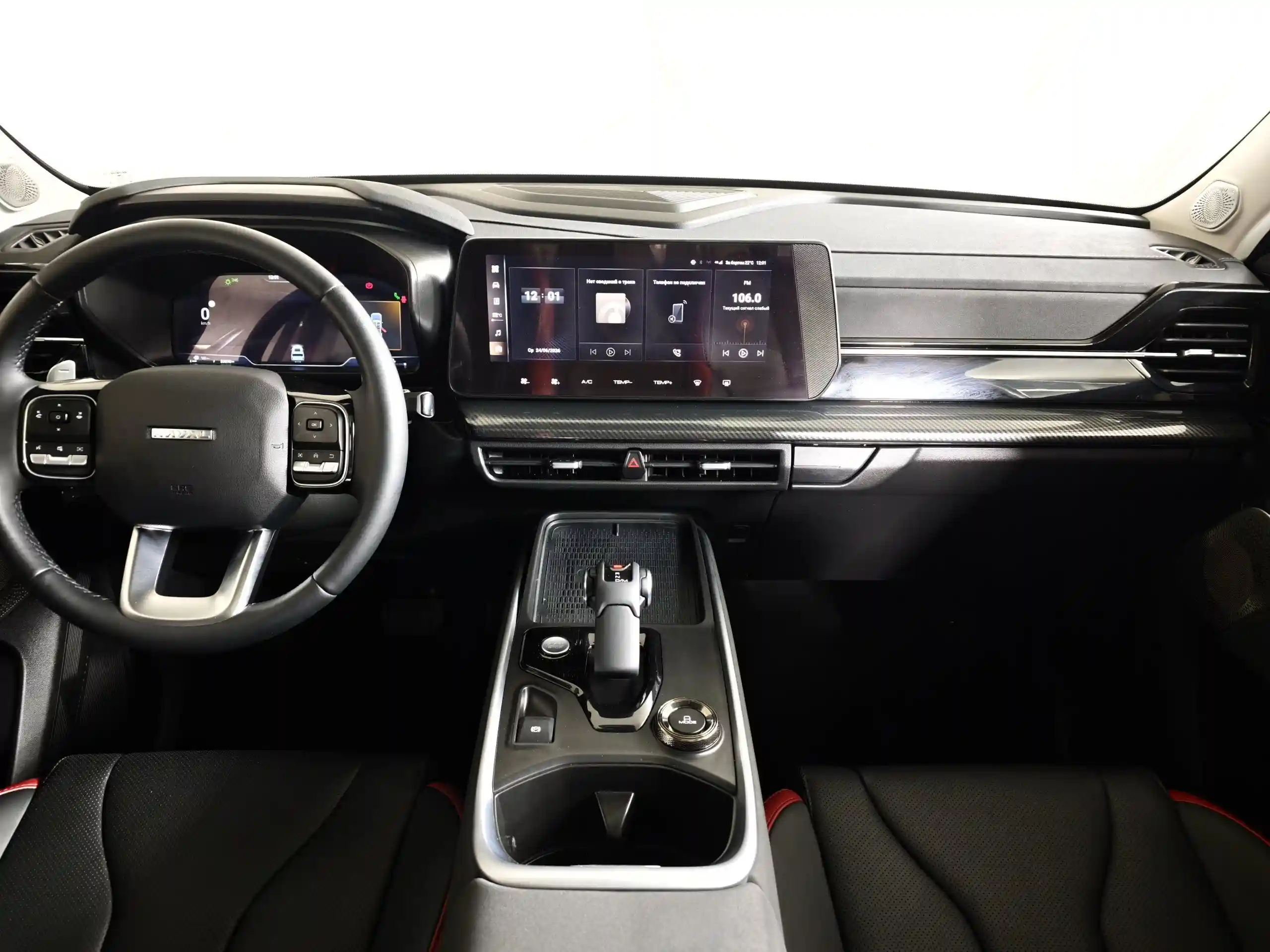 Haval PRO H3 2024