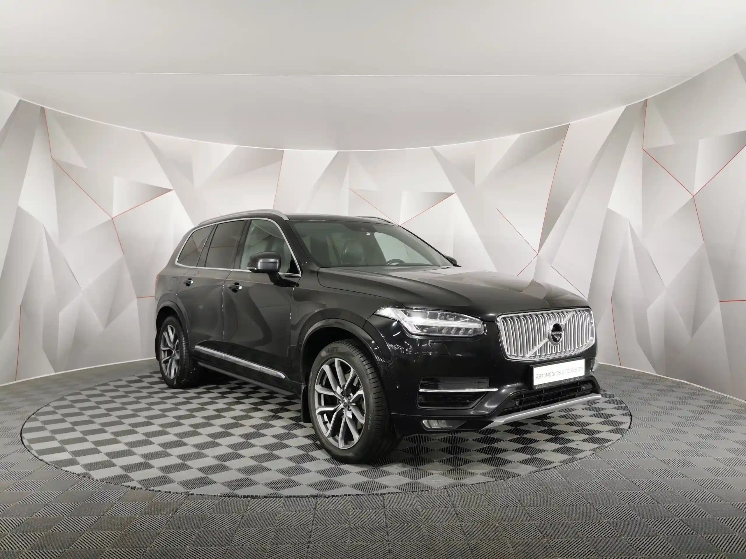 Volvo XC90 2017