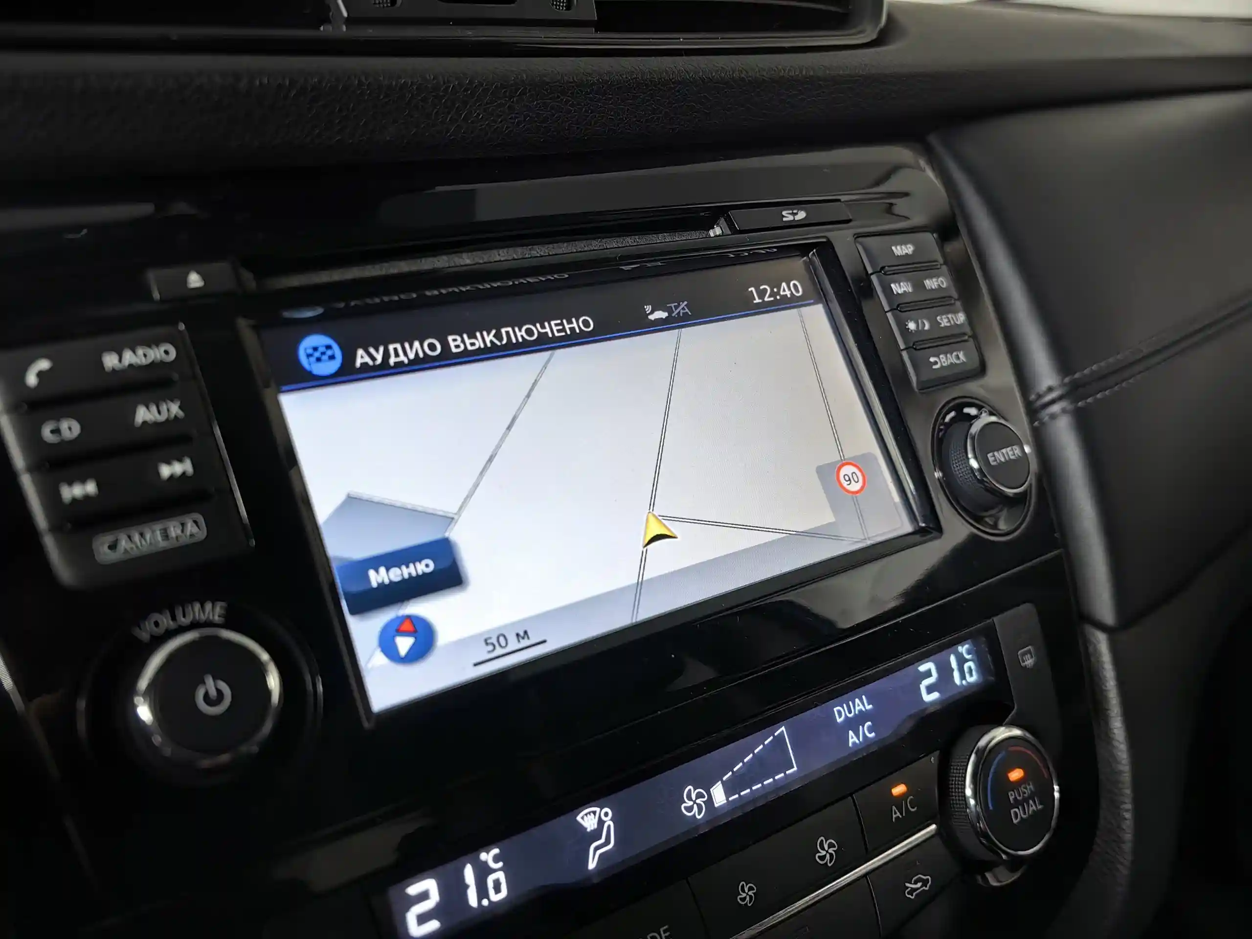 Nissan Qashqai 2019