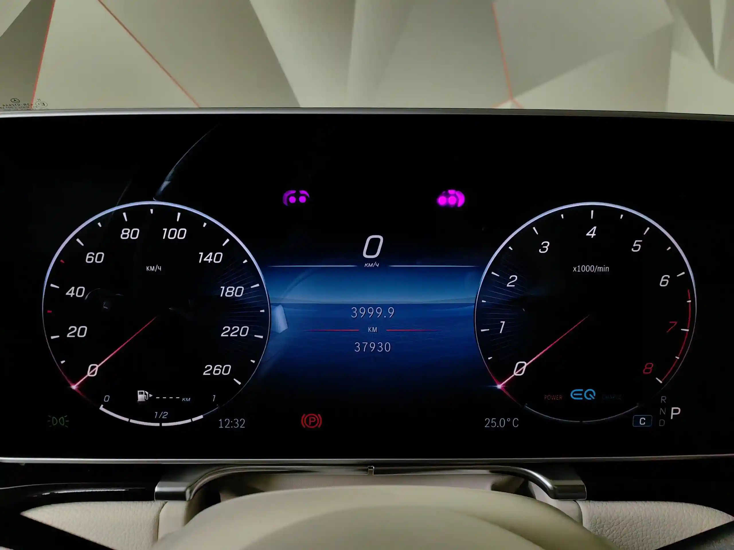 Mercedes-Benz S-Класс 2020