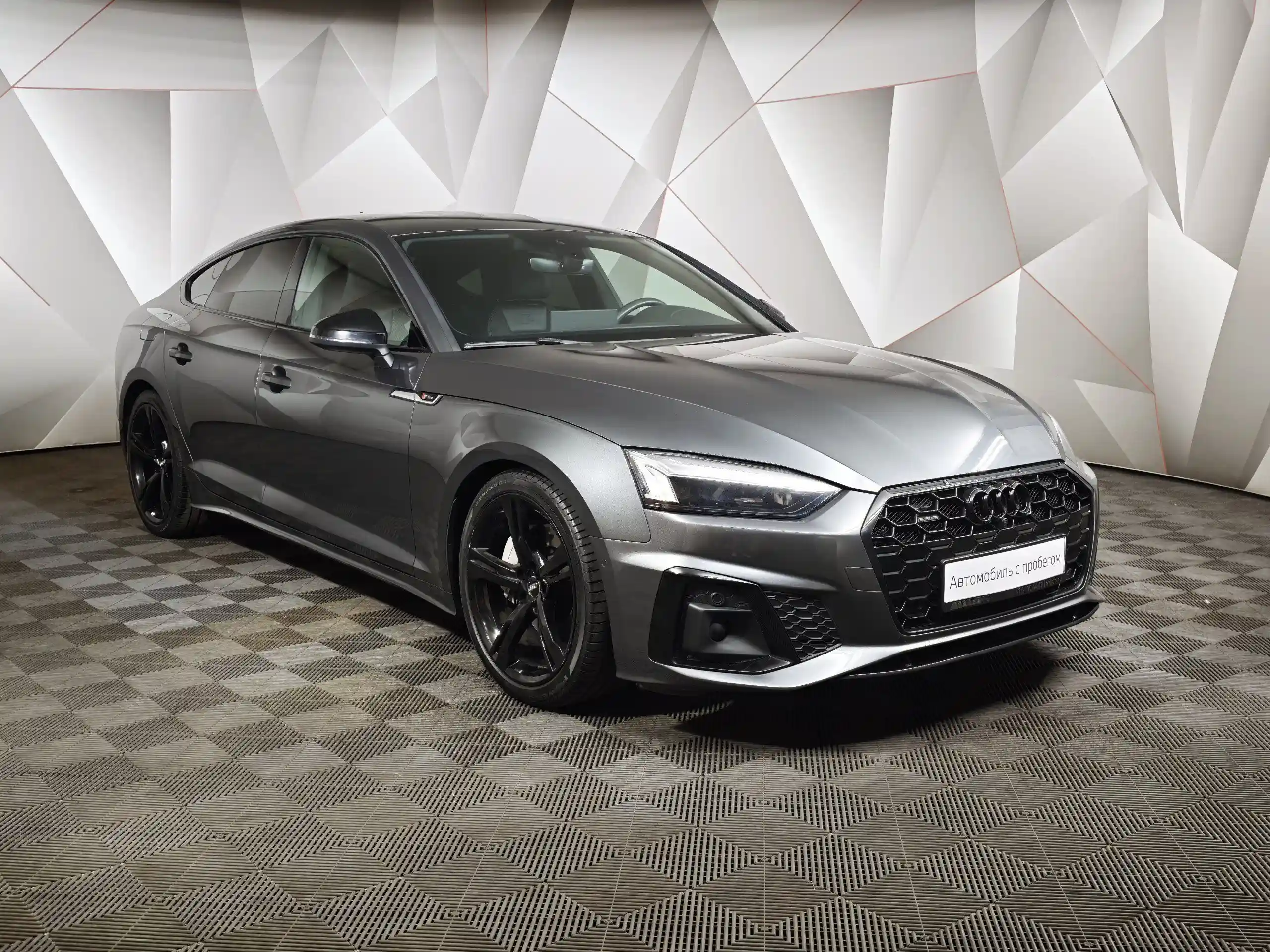 Audi A5 2020