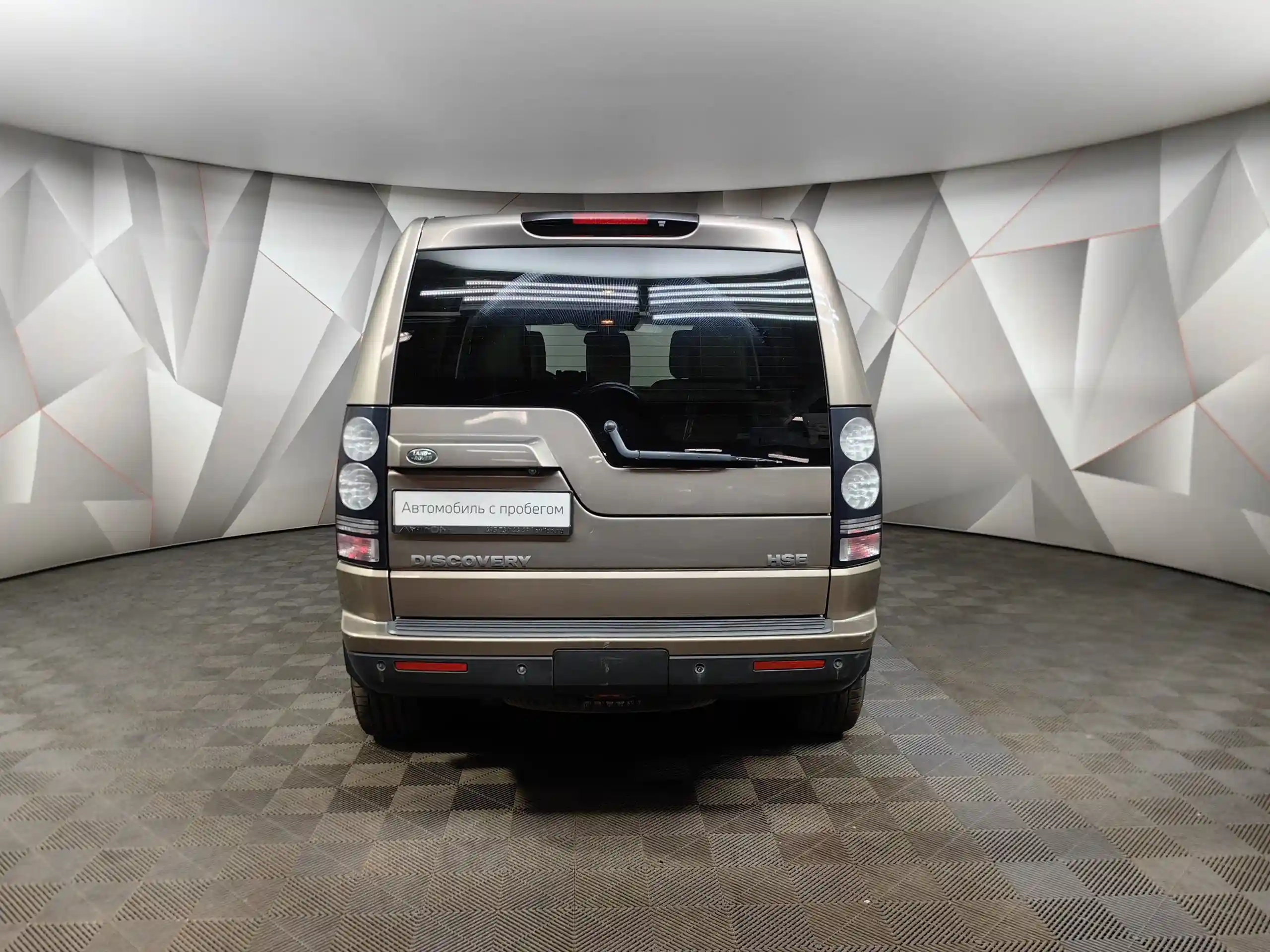 Land Rover Discovery 2015