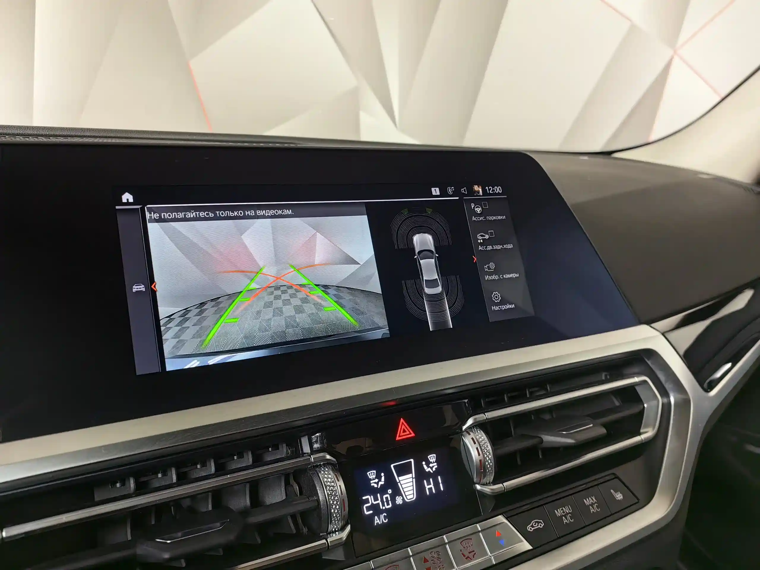 BMW 3 серия 2020