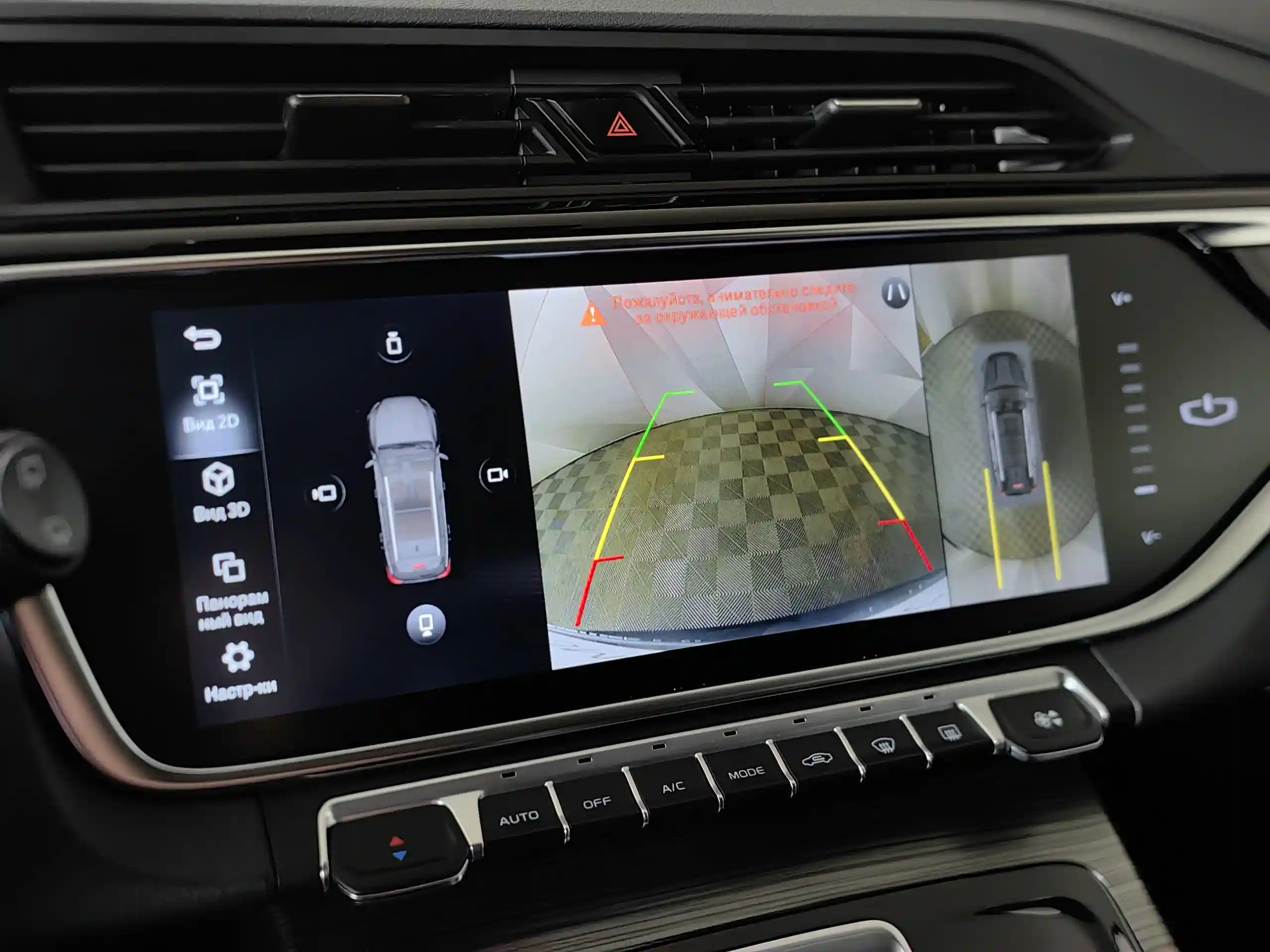 Geely Atlas Pro 2023