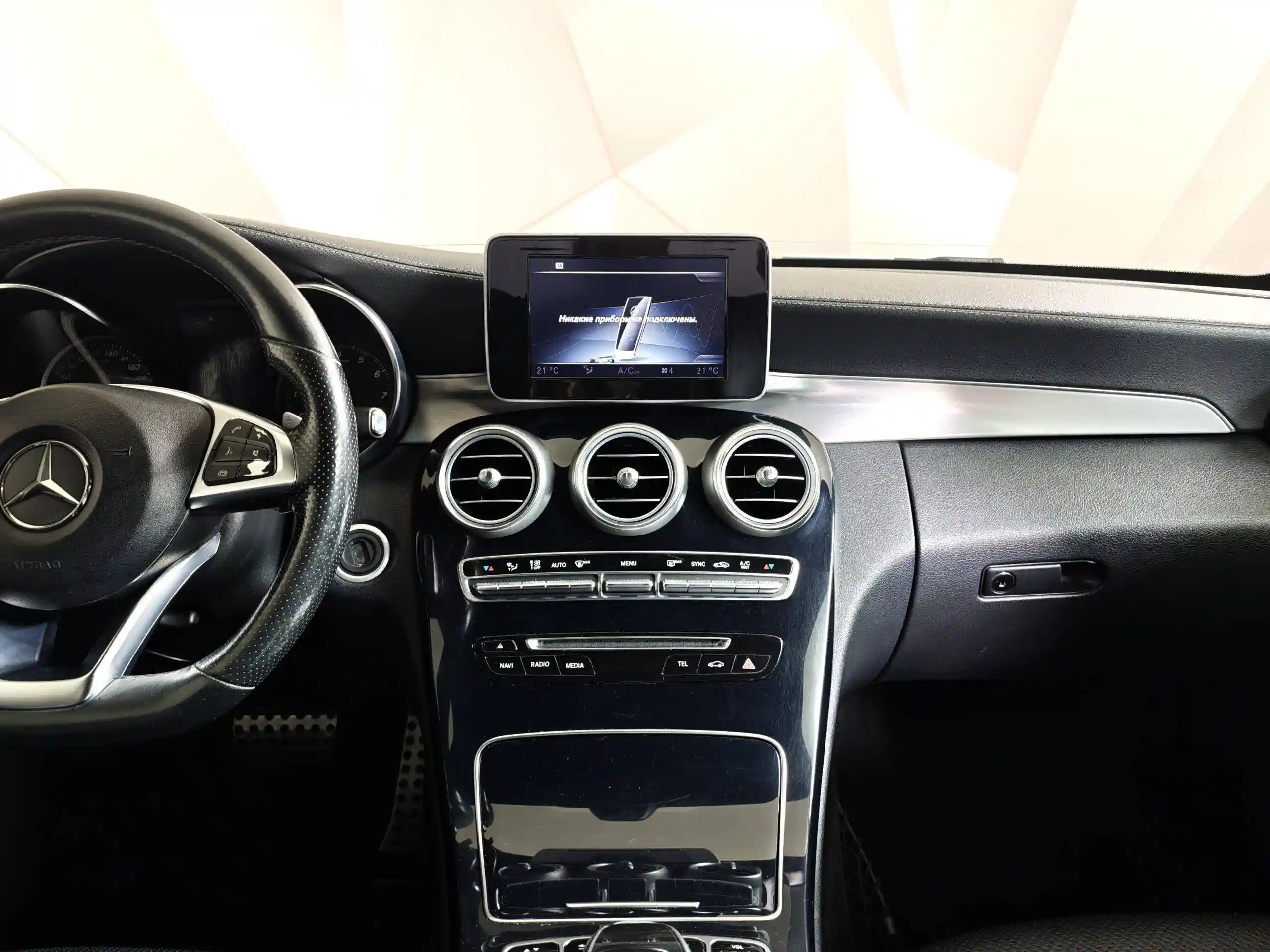 Mercedes-Benz C-Класс 2014