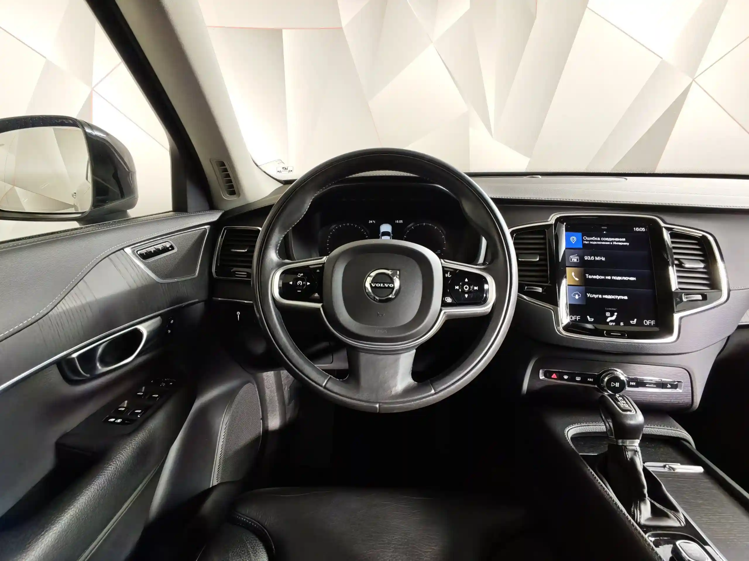 Volvo XC90 2019