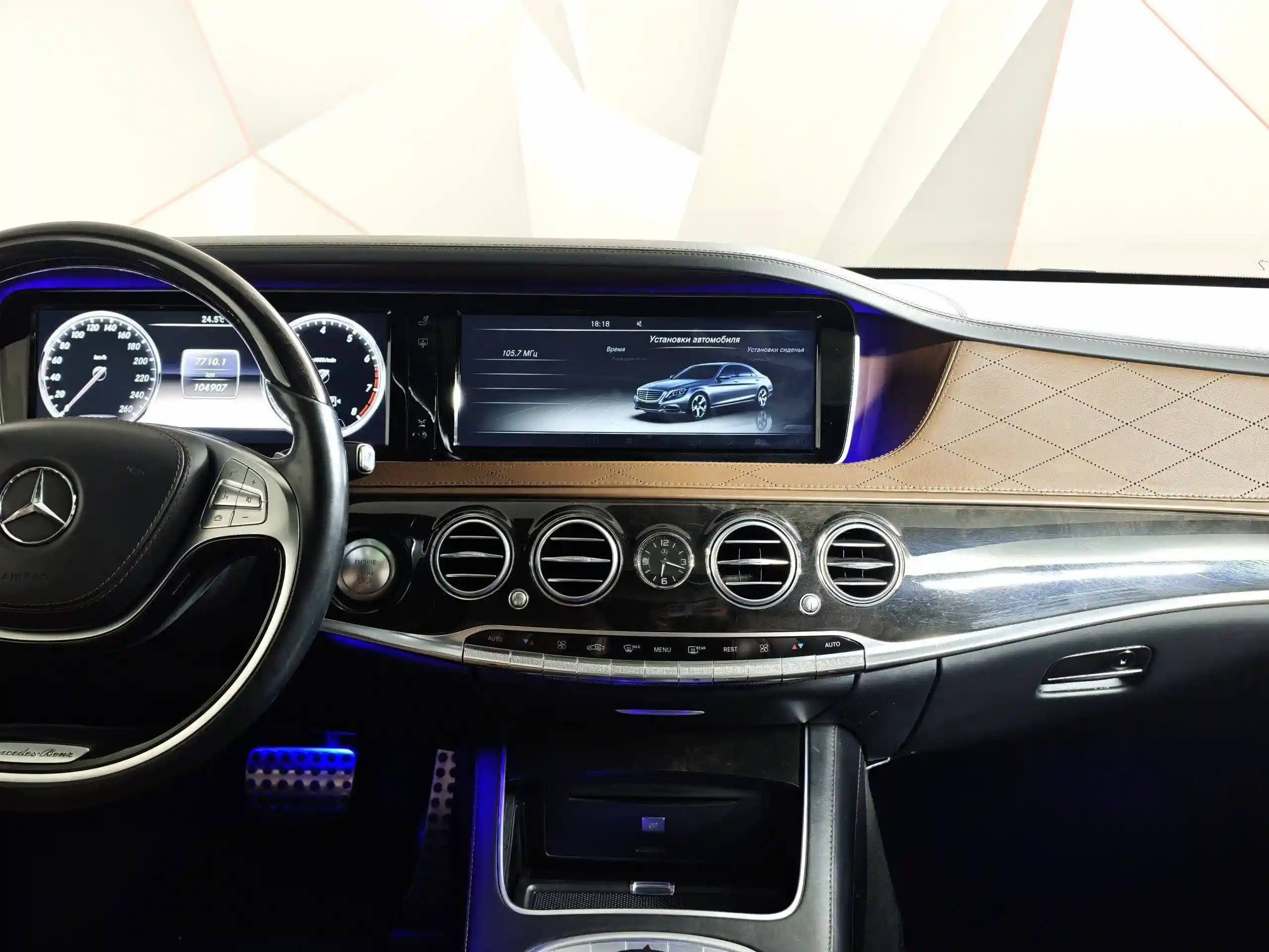 Mercedes-Benz S-Класс 2014