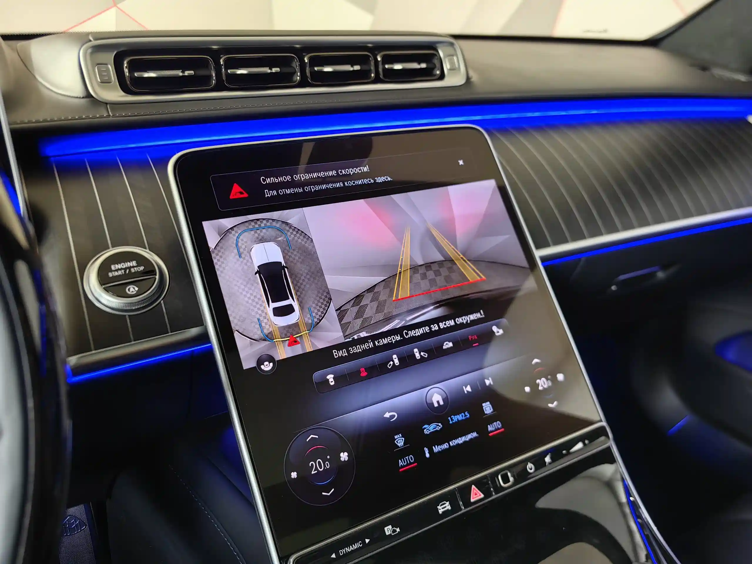 Mercedes-Benz S-Класс 2024