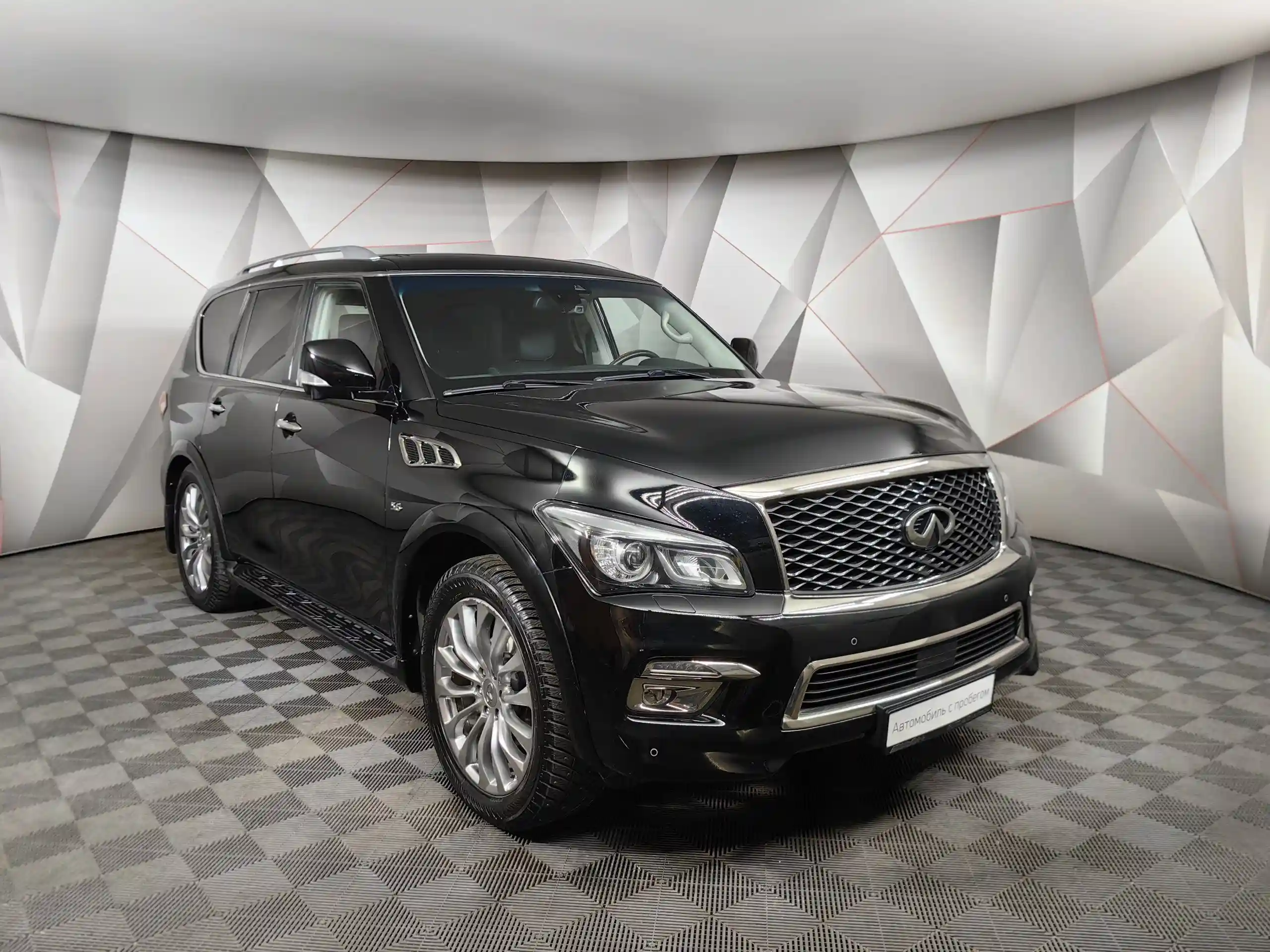 Infiniti QX80 2017