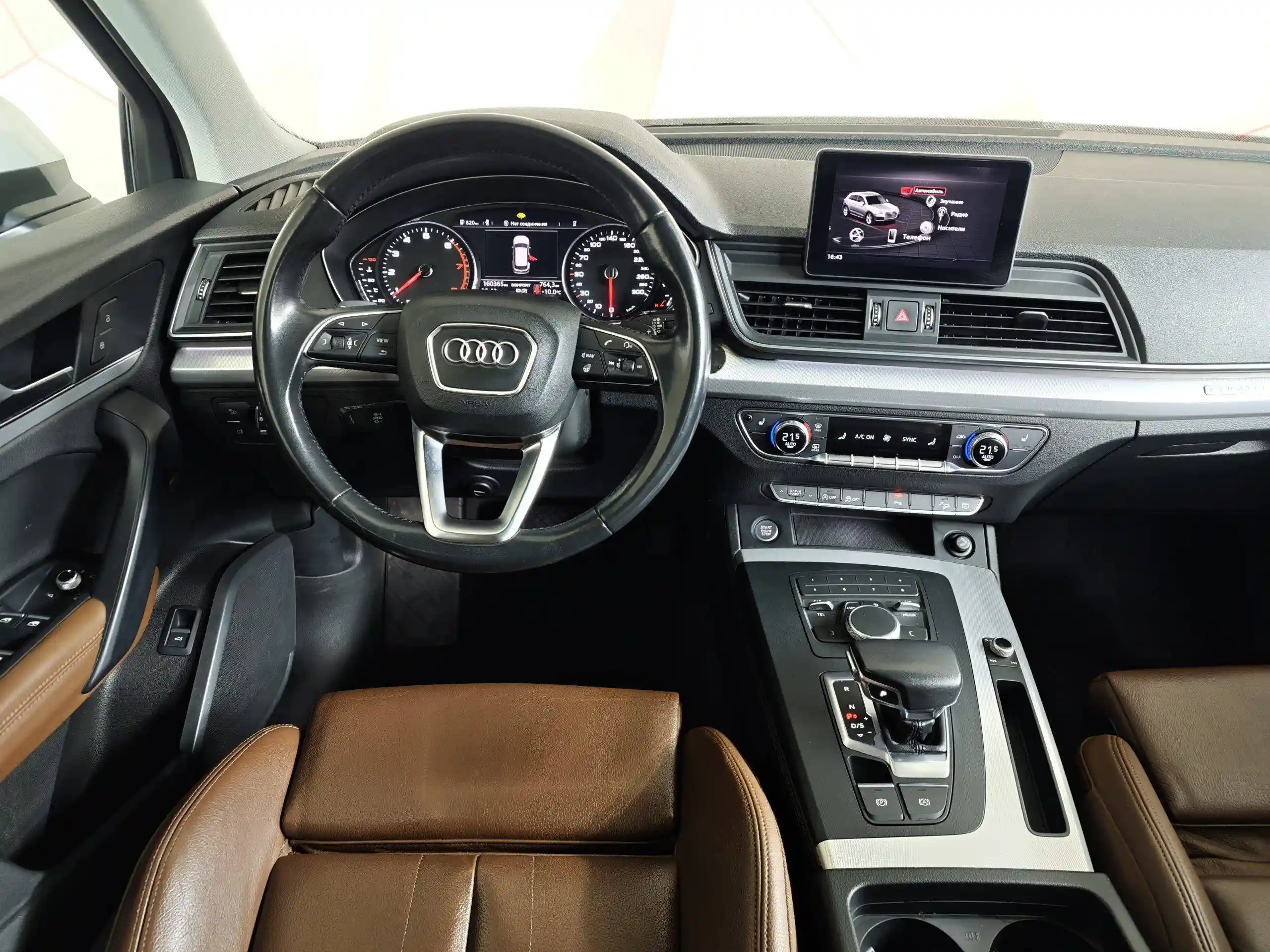 Audi Q5 2018