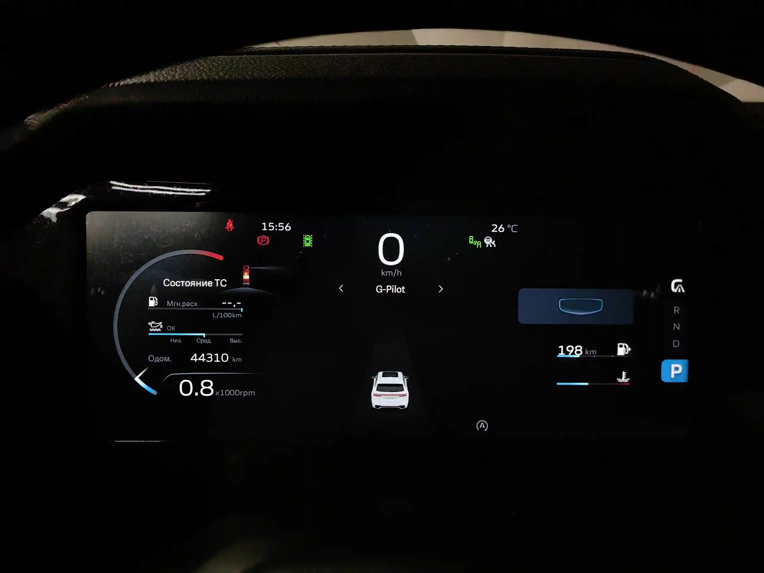 Geely Monjaro 2023