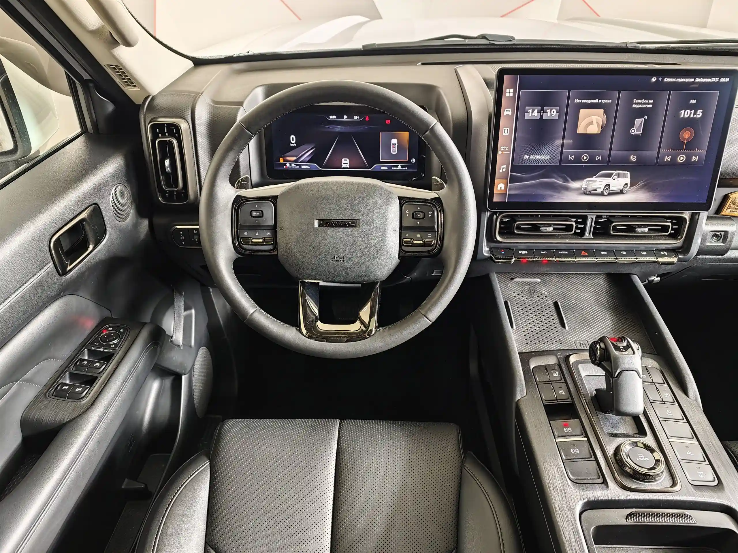 Haval PRO H9 2024