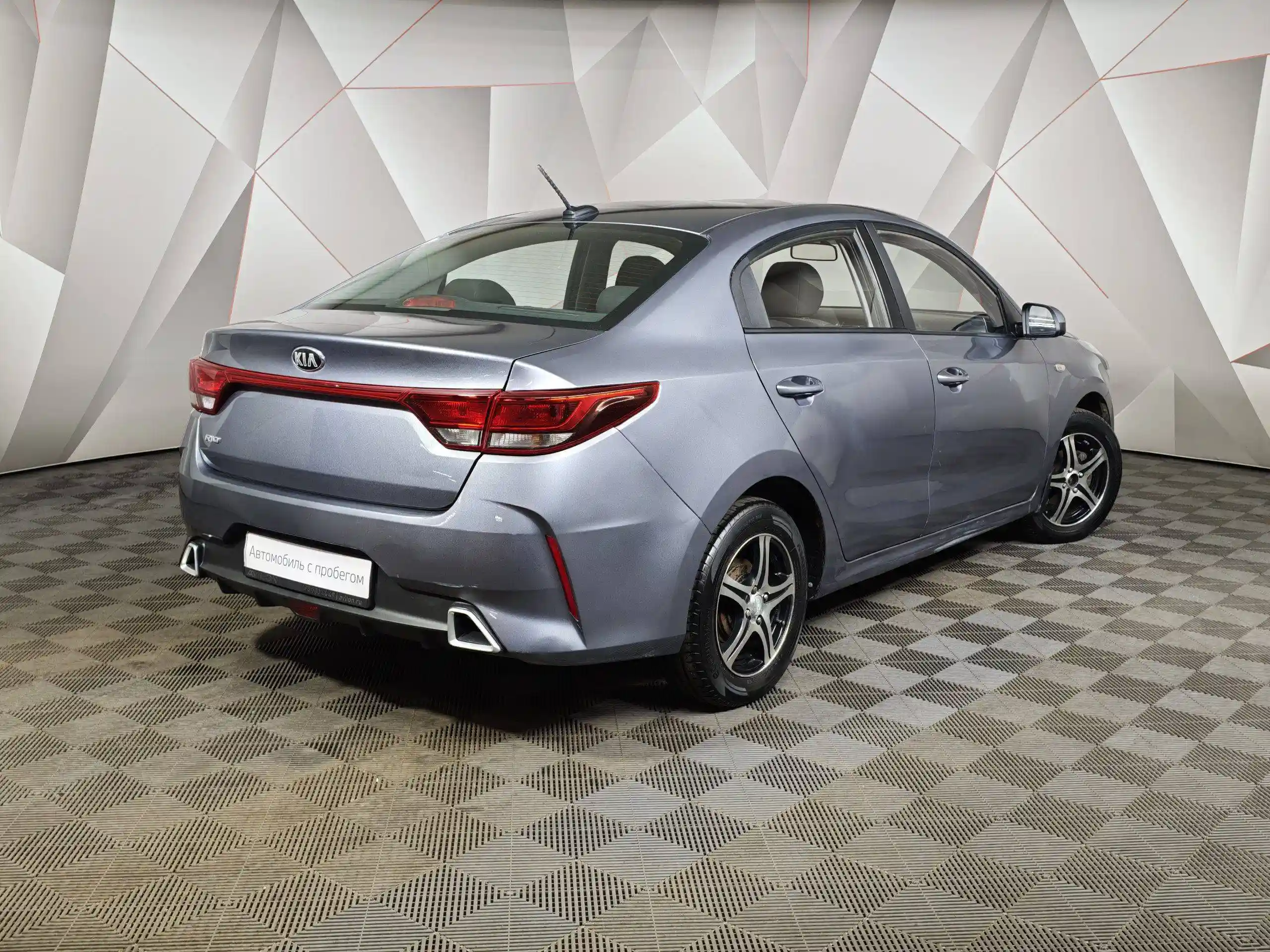 Kia Rio 2020