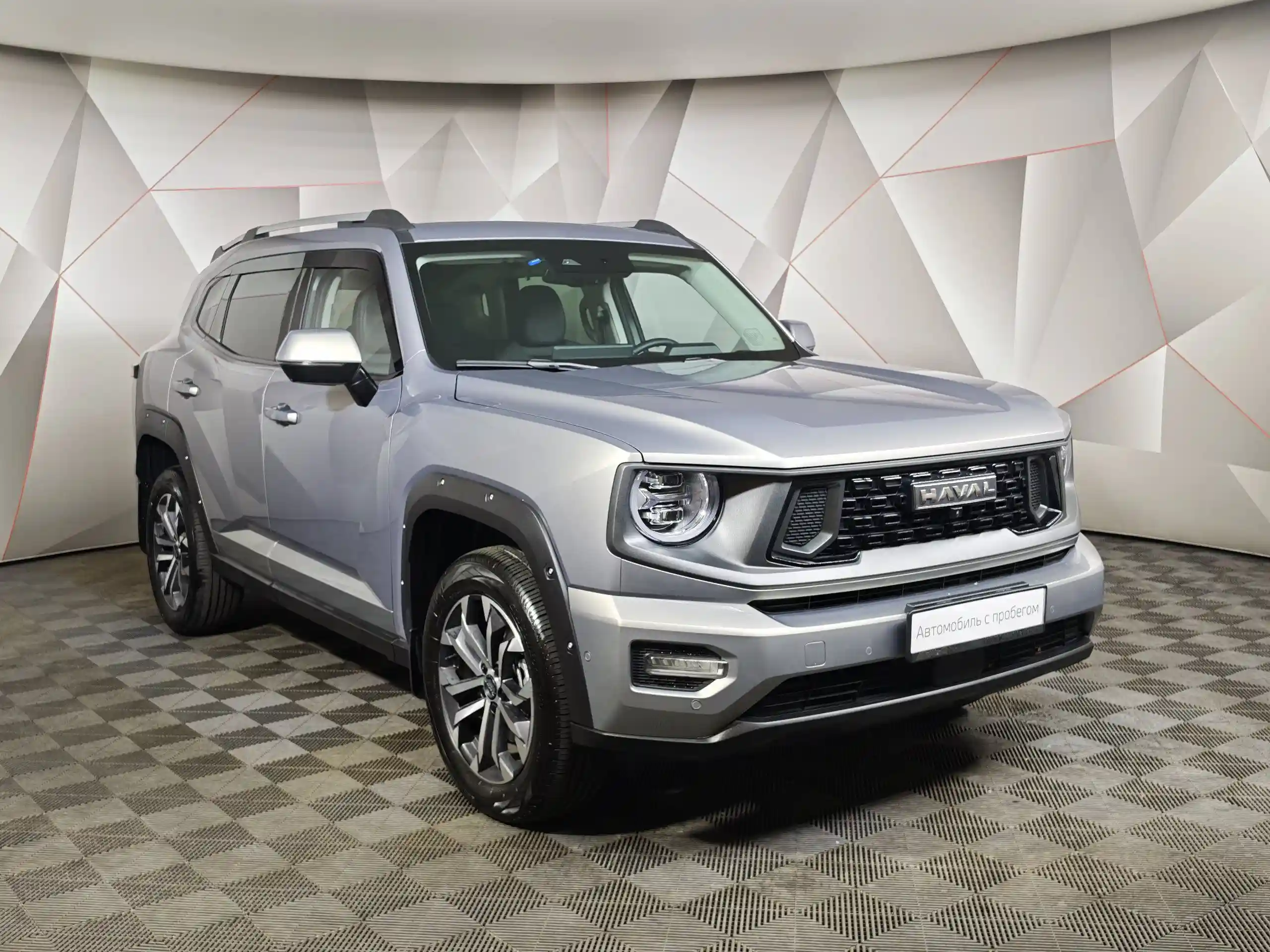 Haval PRO H7 2025