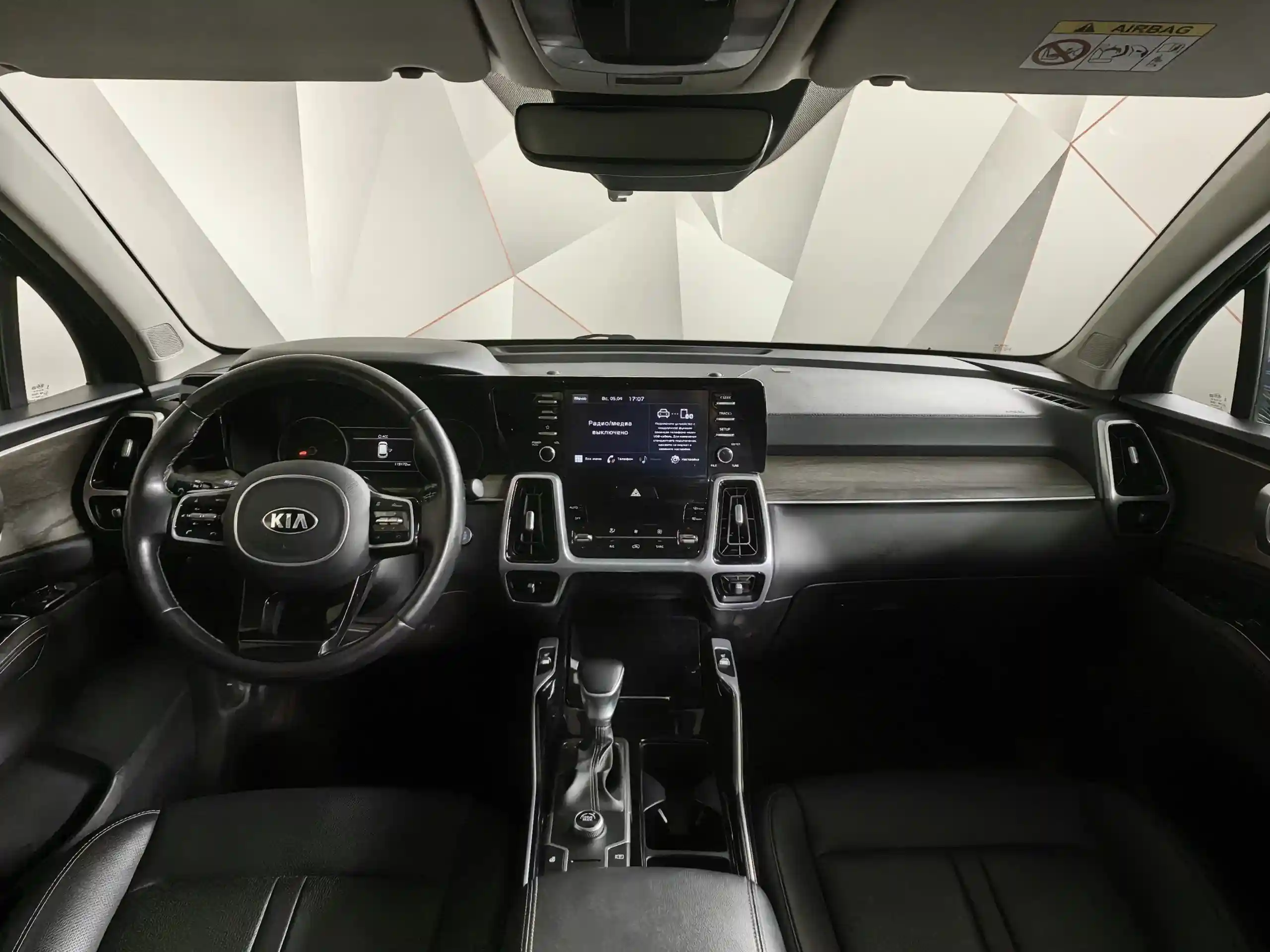 Kia Sorento 2020