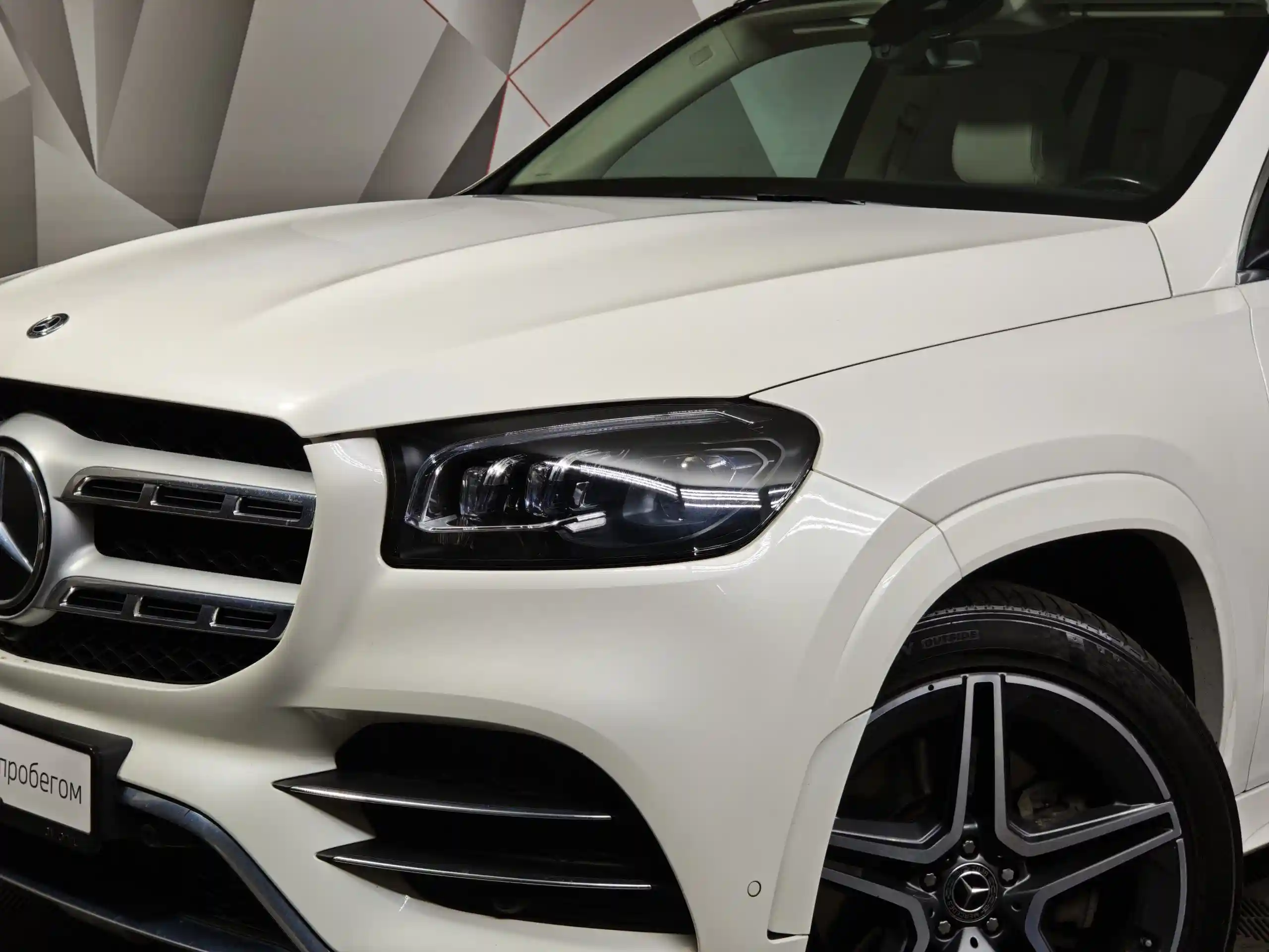 Mercedes-Benz GLS 2021