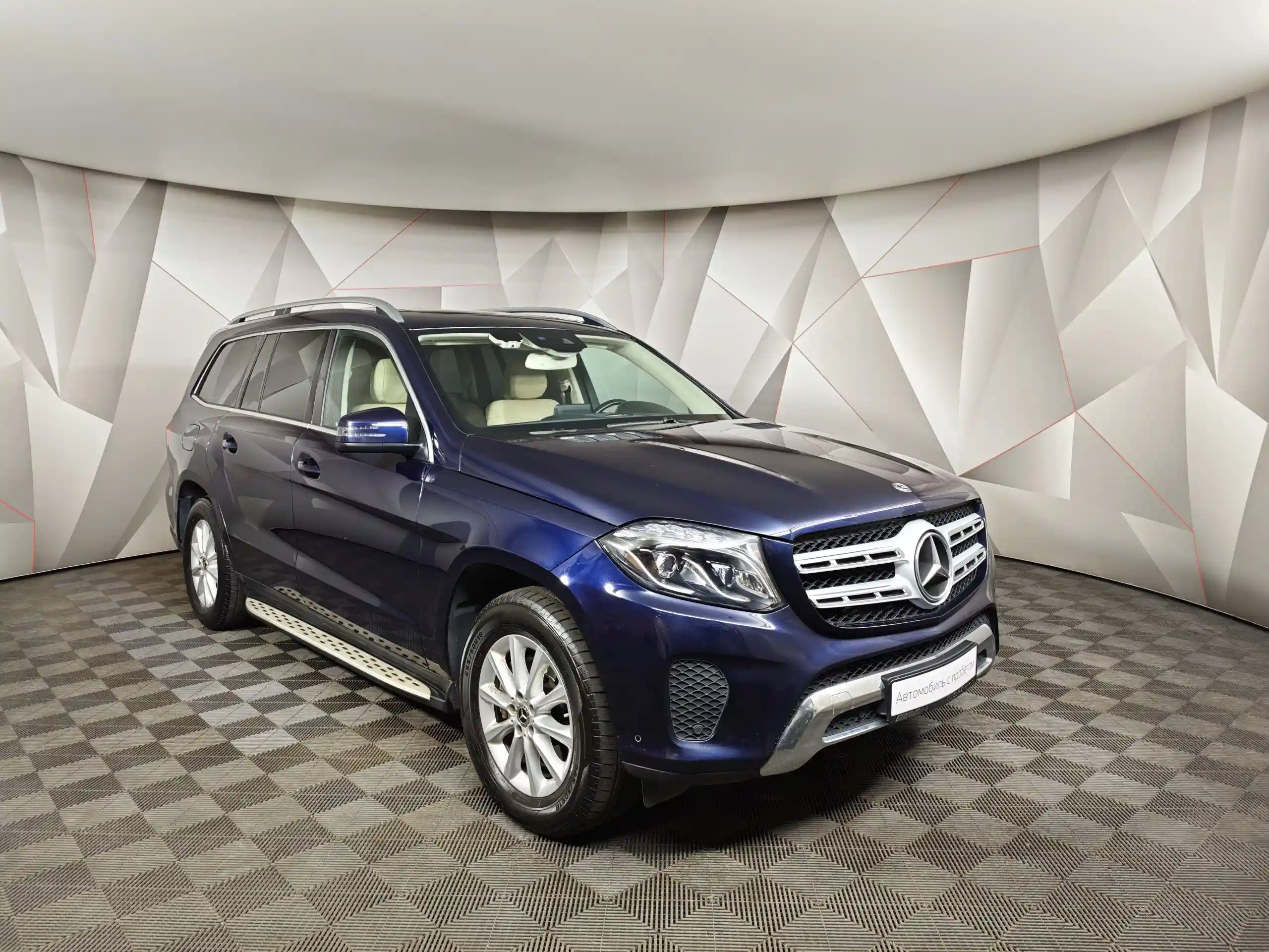 Mercedes-Benz GLS 2018