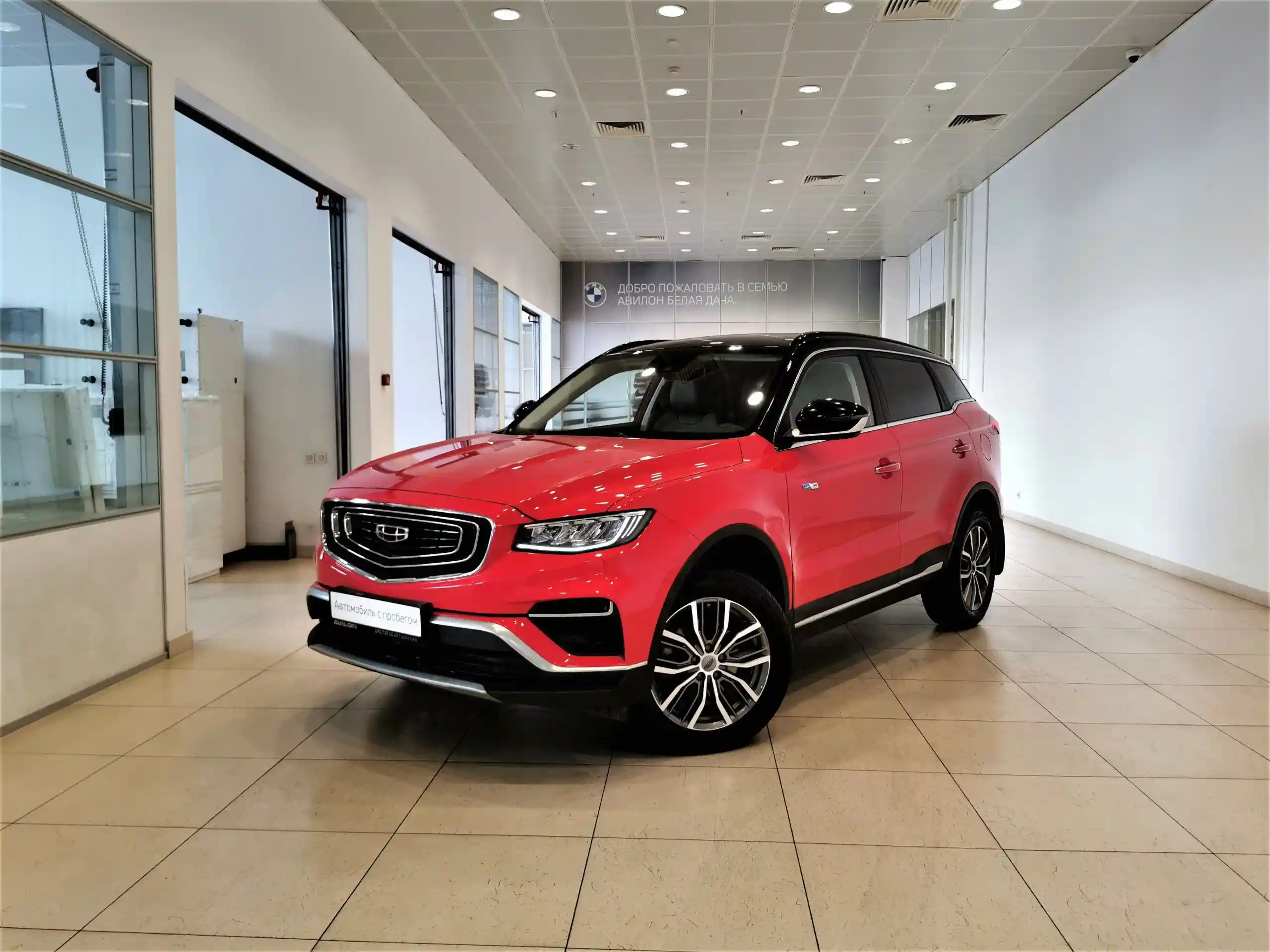 Geely Atlas Pro 2021