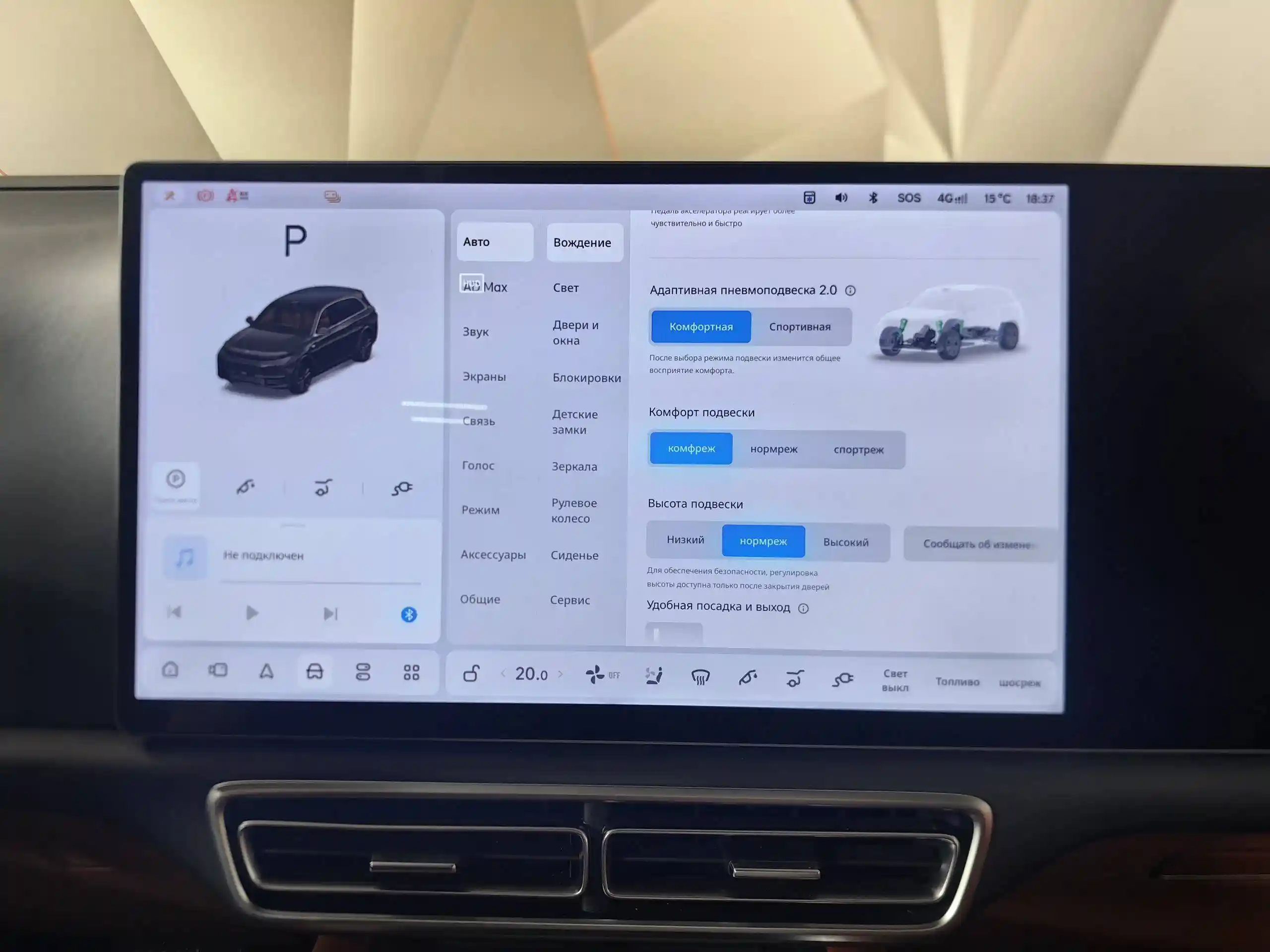 Li Auto L7 2024