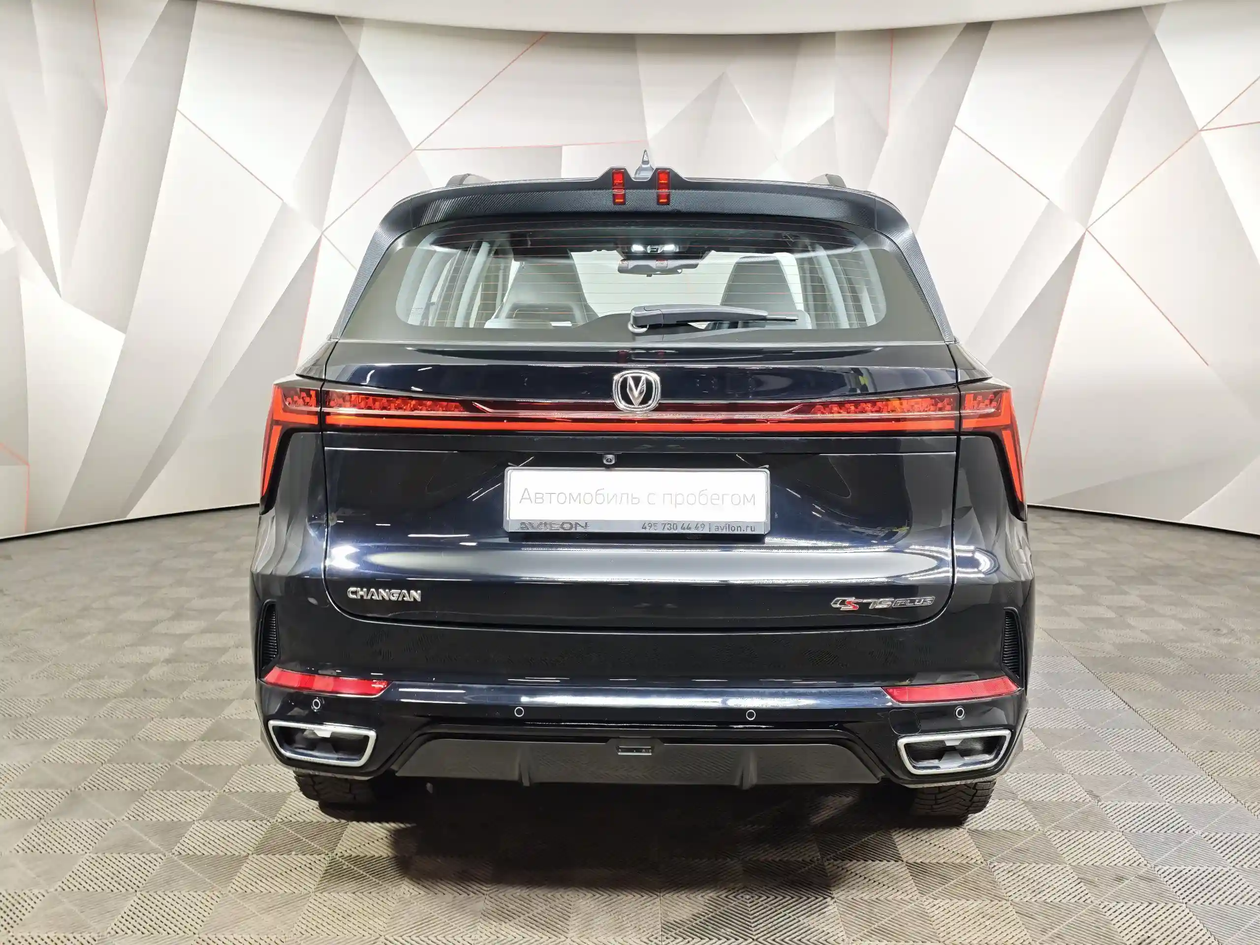 Changan CS75PLUS 2024