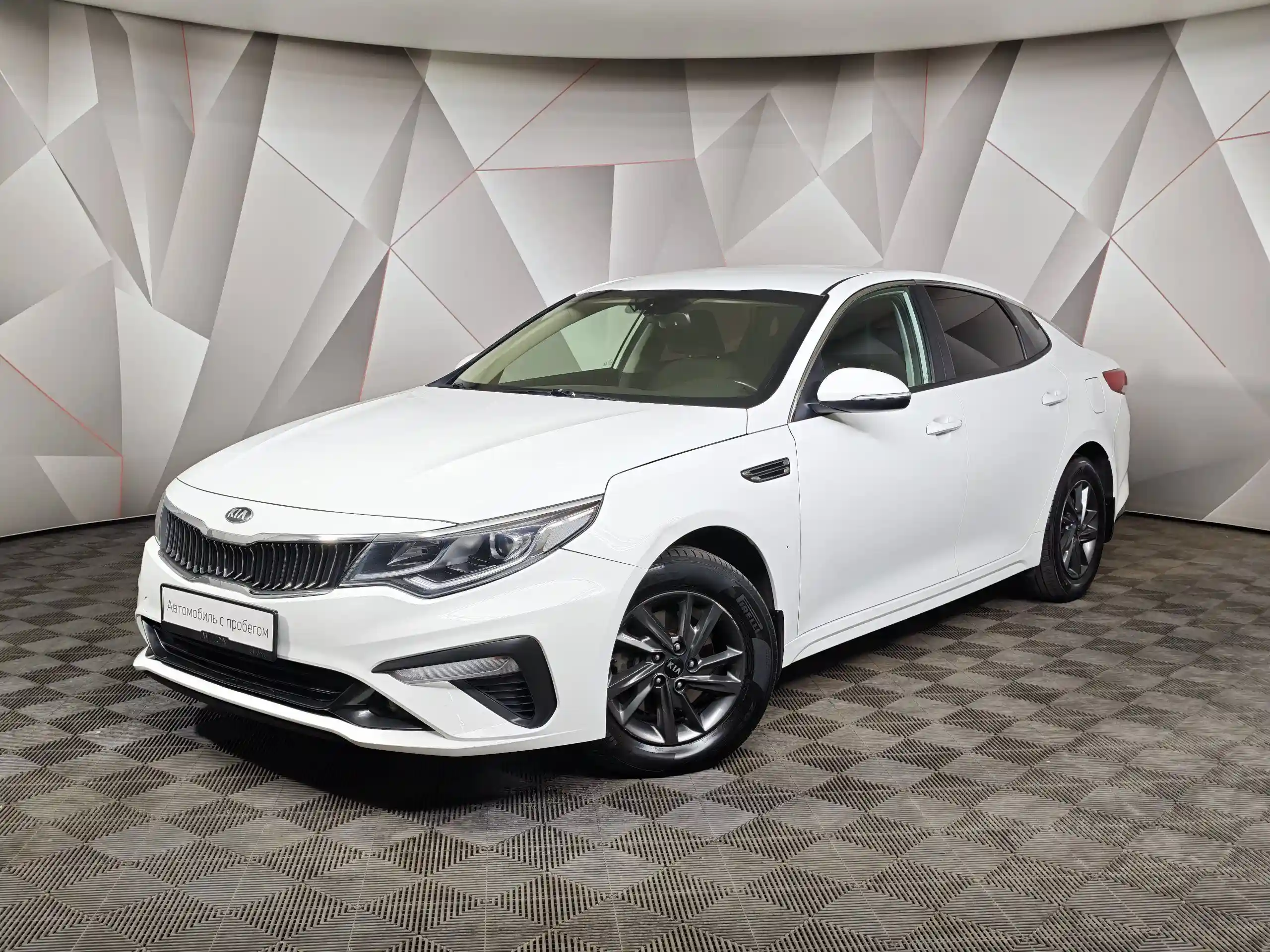 Kia Optima 2019