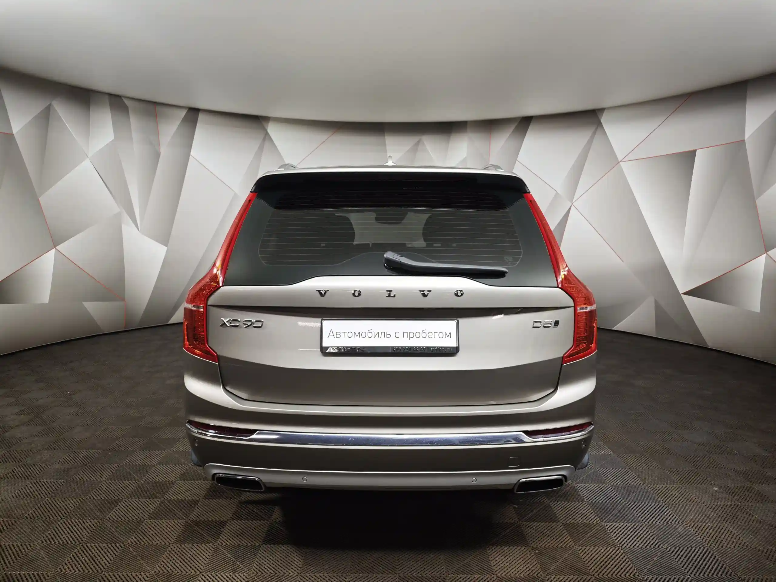 Volvo XC90 2021