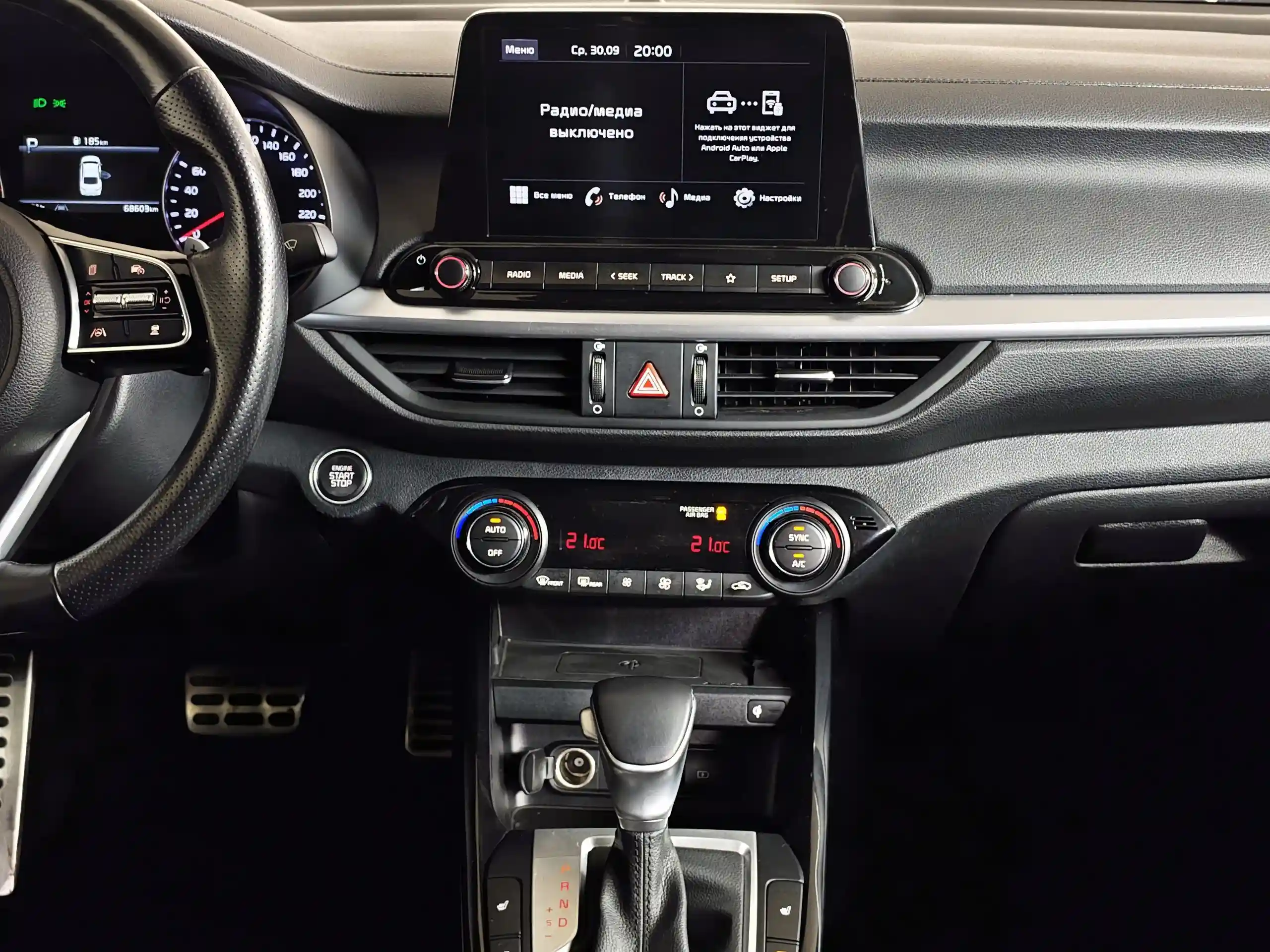 Kia Cerato 2022