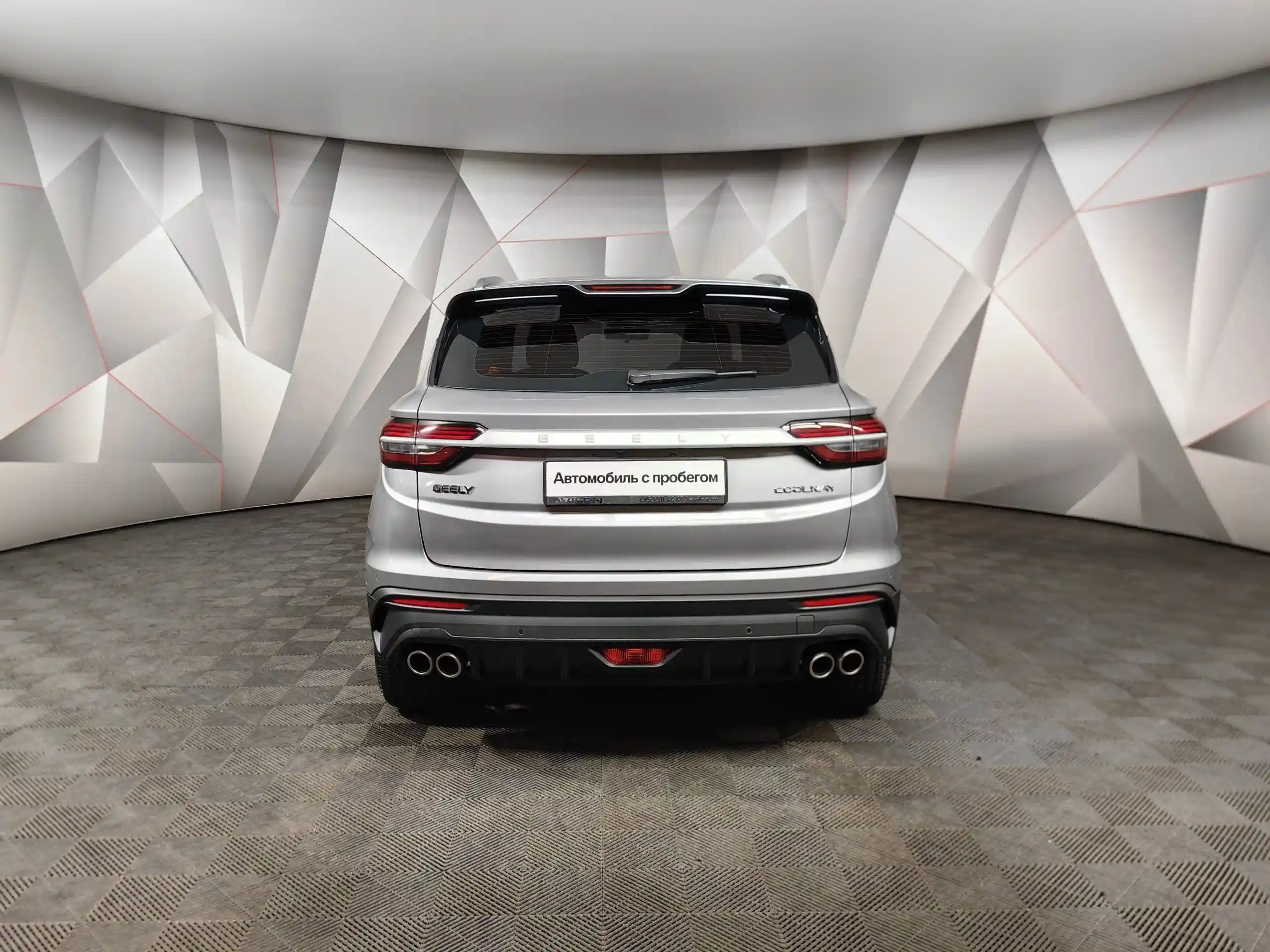 Geely Coolray 2023