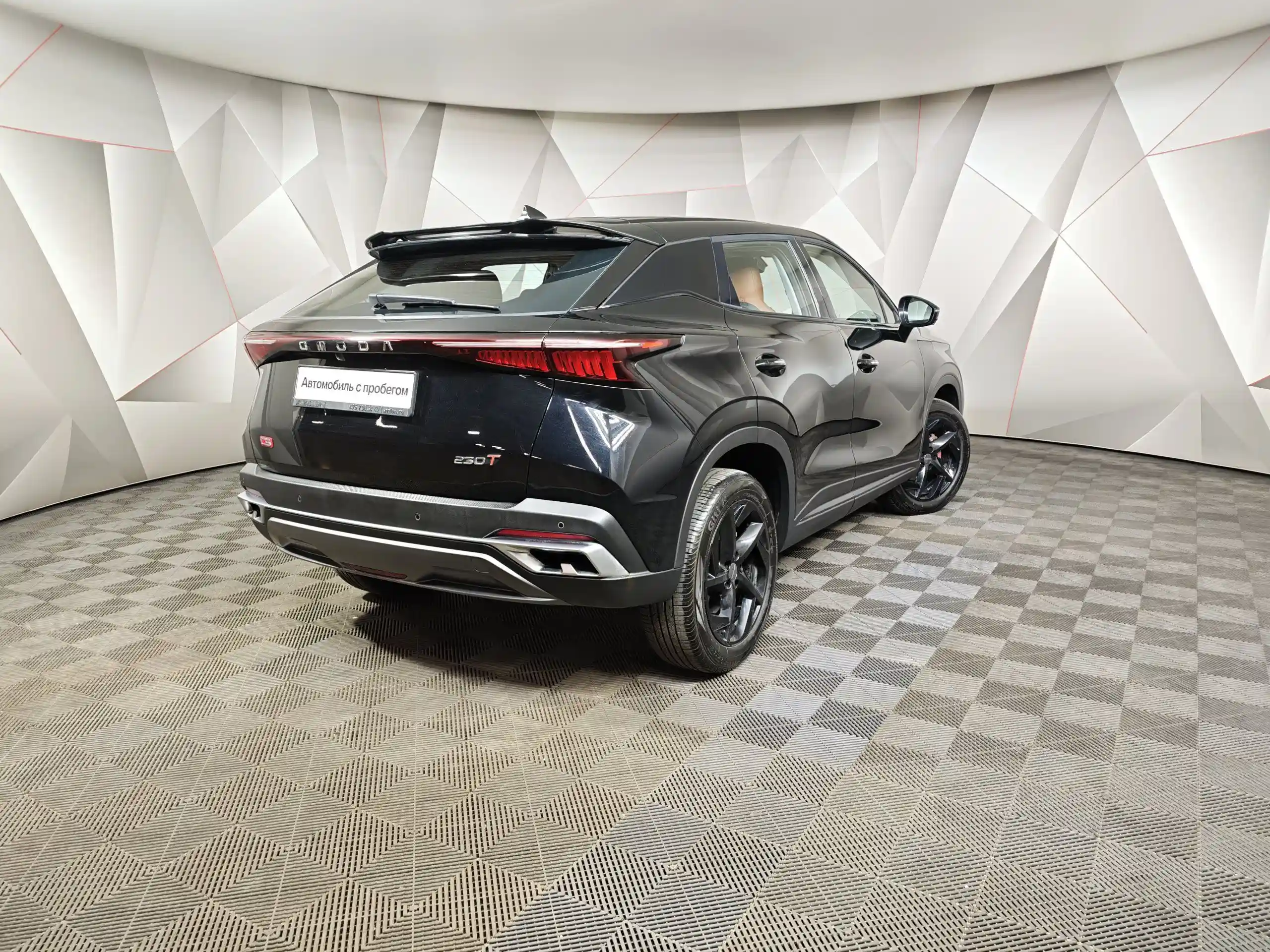 Omoda C5 2023