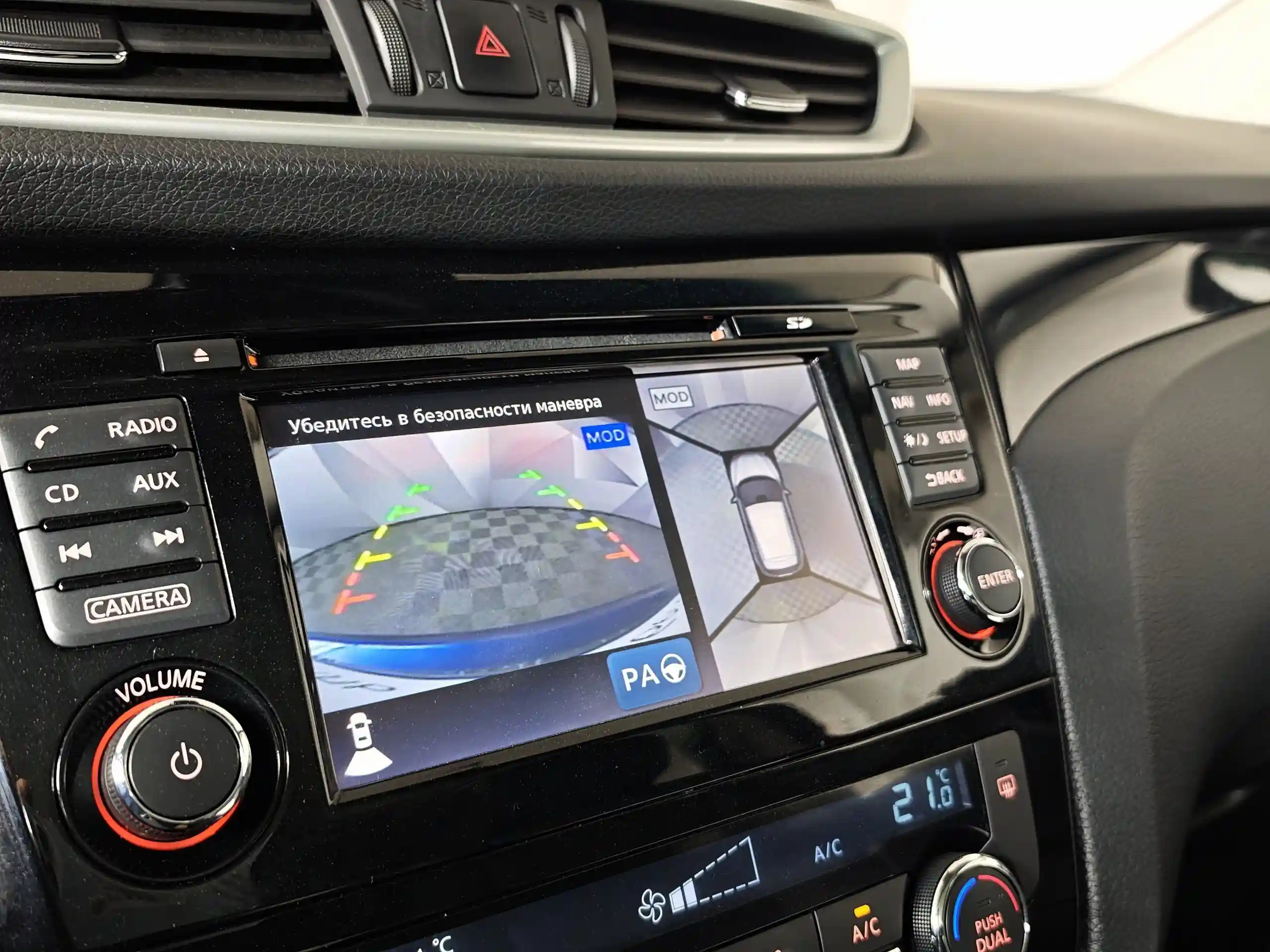 Nissan Qashqai 2017