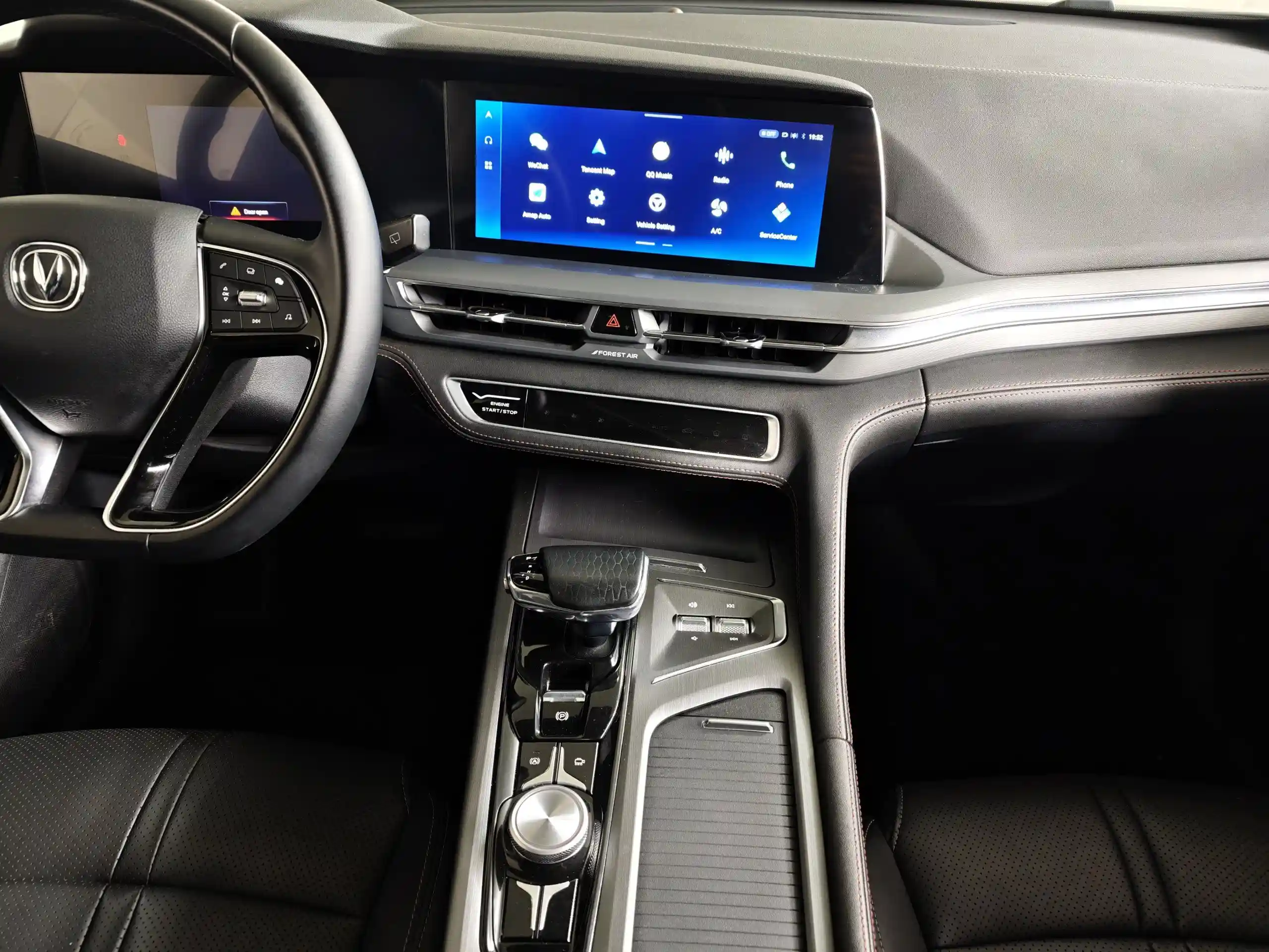 Changan CS75PLUS 2023