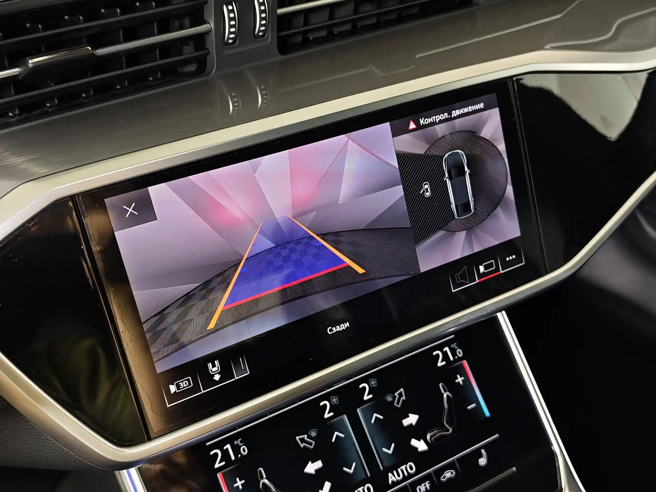 Audi A7 2020
