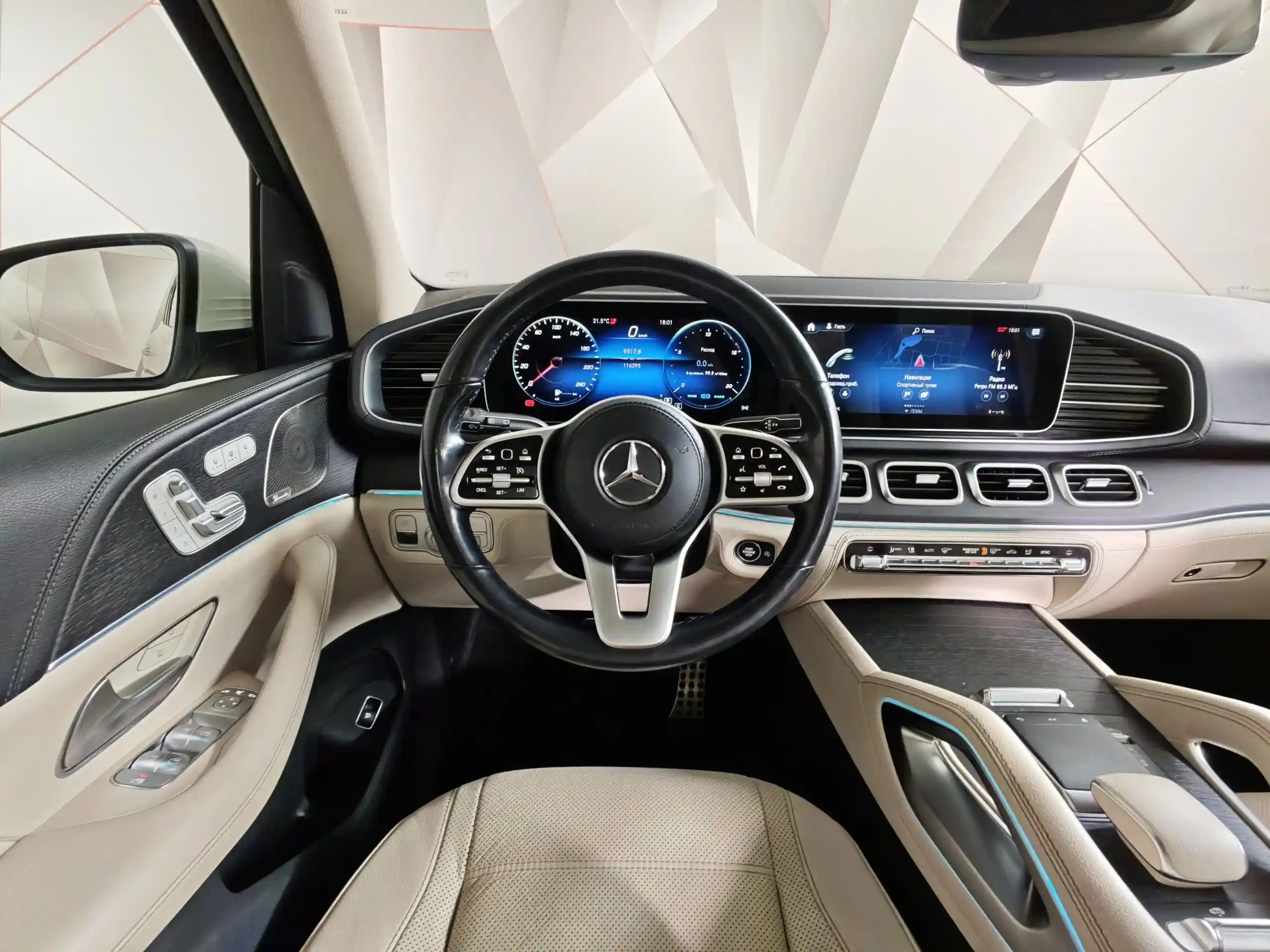 Mercedes-Benz GLS 2021