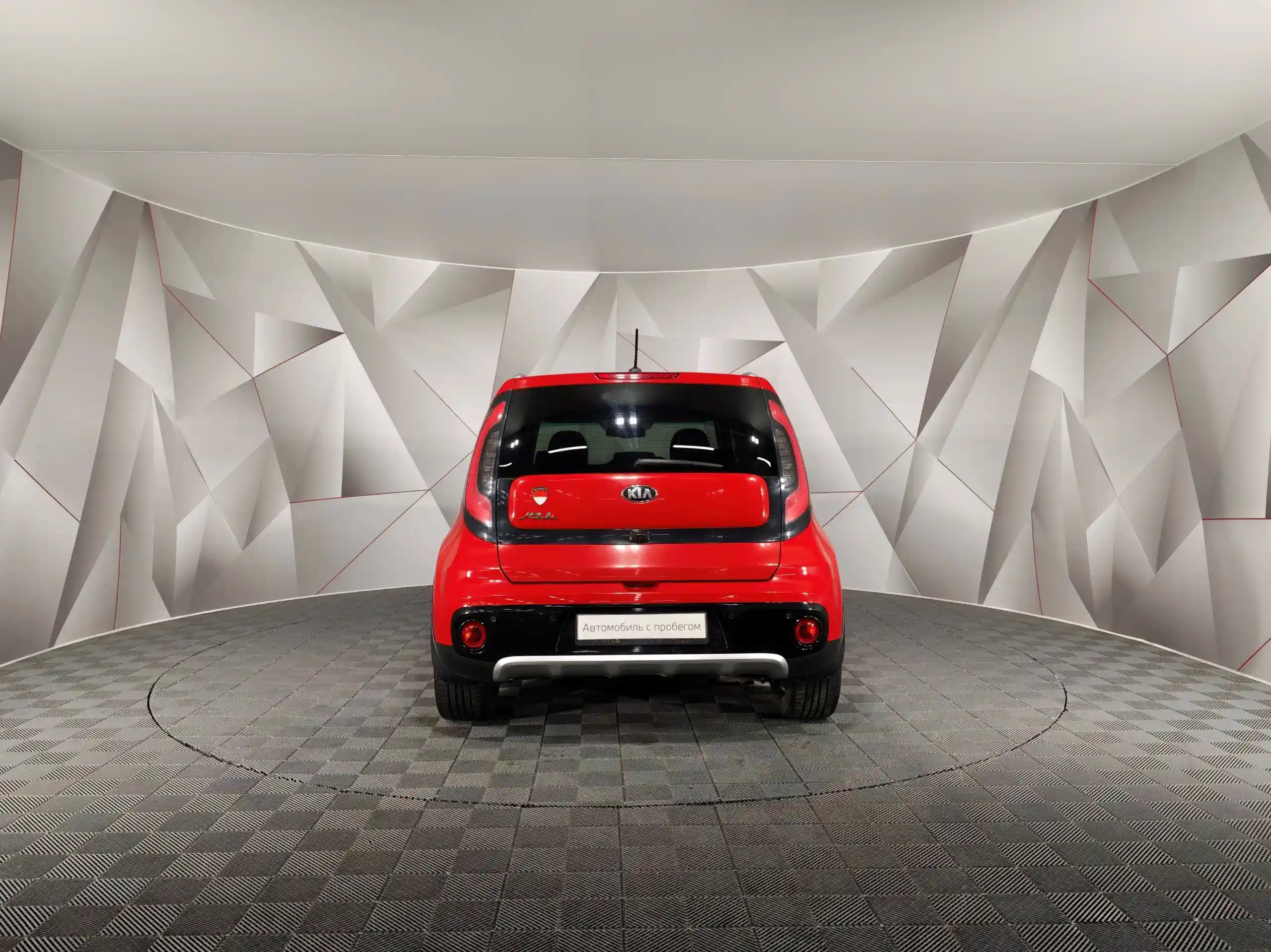 Kia Soul 2017