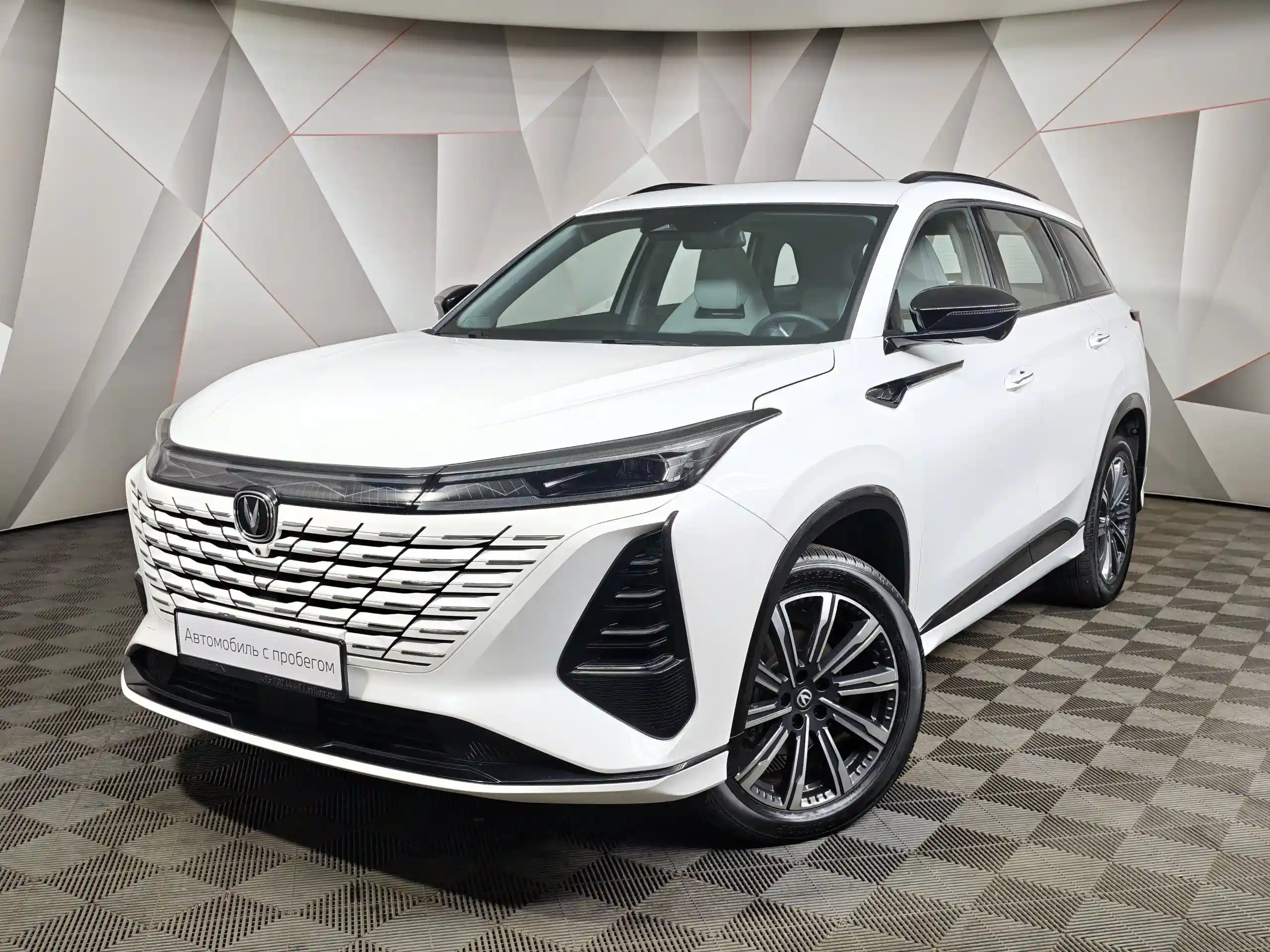 Changan CS75PLUS 2024