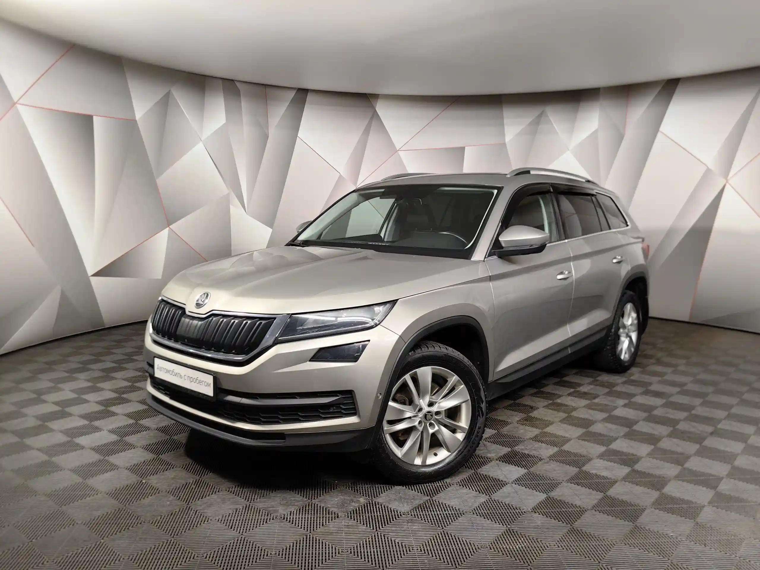 Skoda Kodiaq 2017