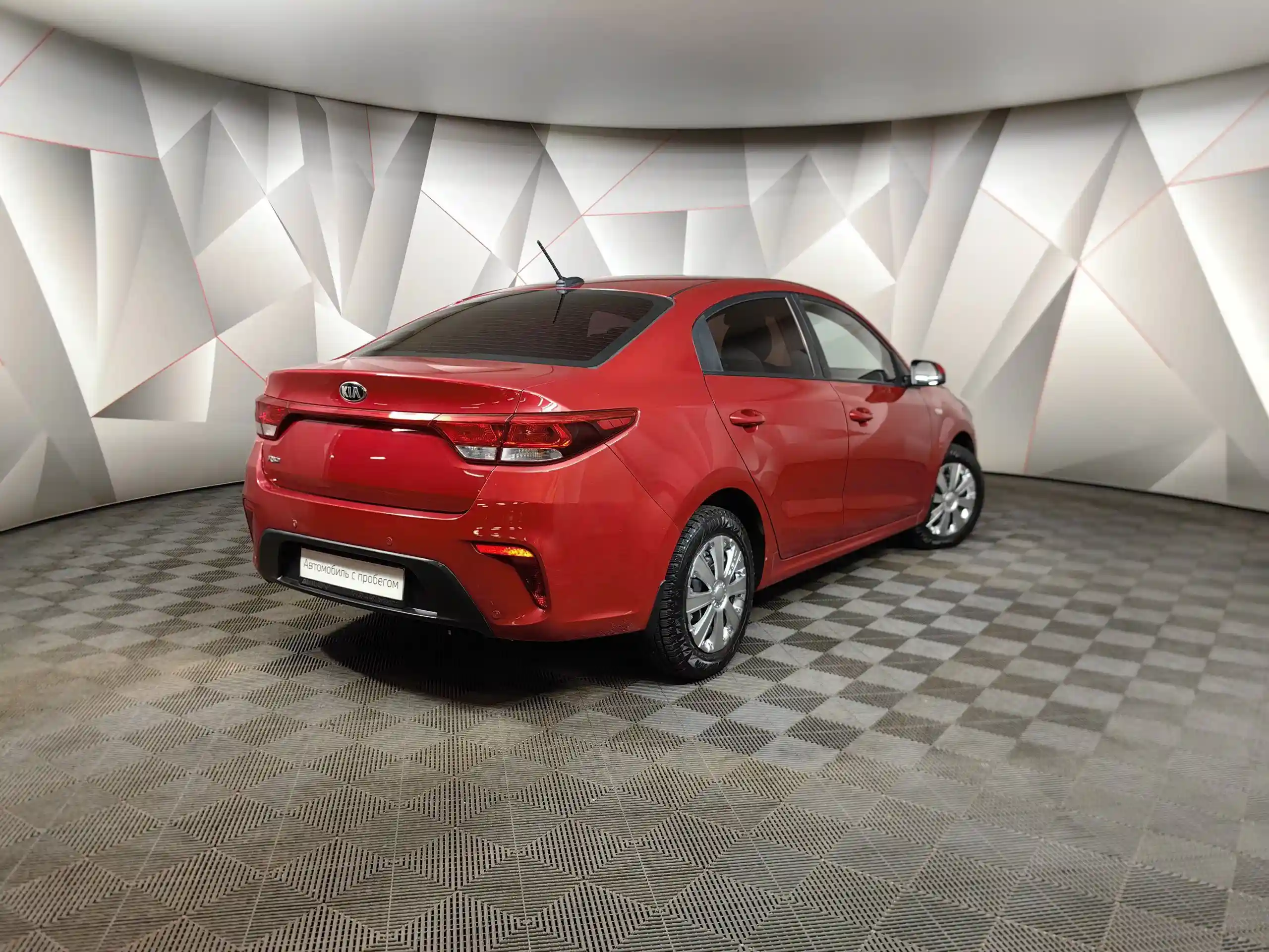Kia Rio 2017