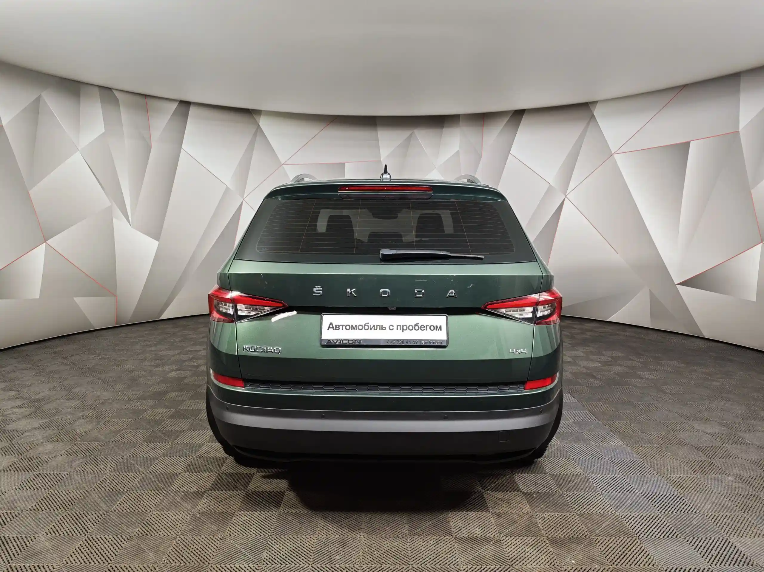 Skoda Kodiaq 2020