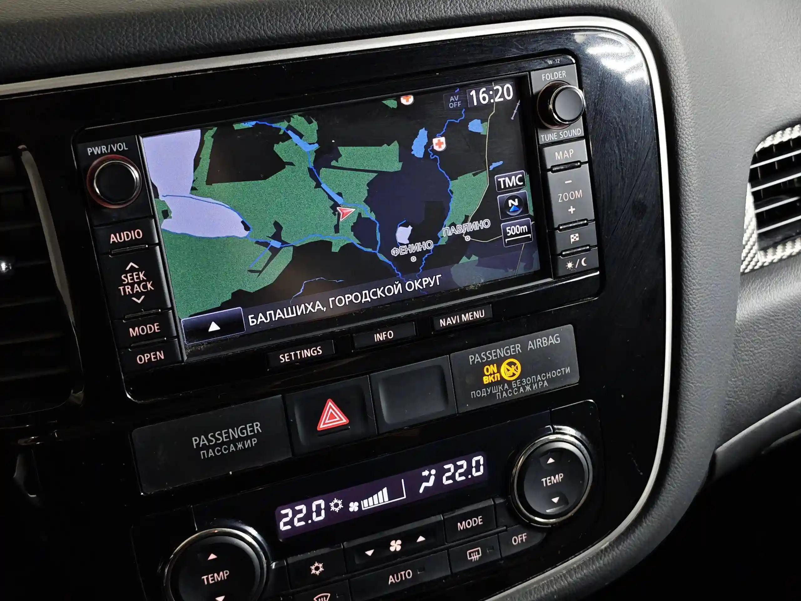 Mitsubishi Outlander 2014