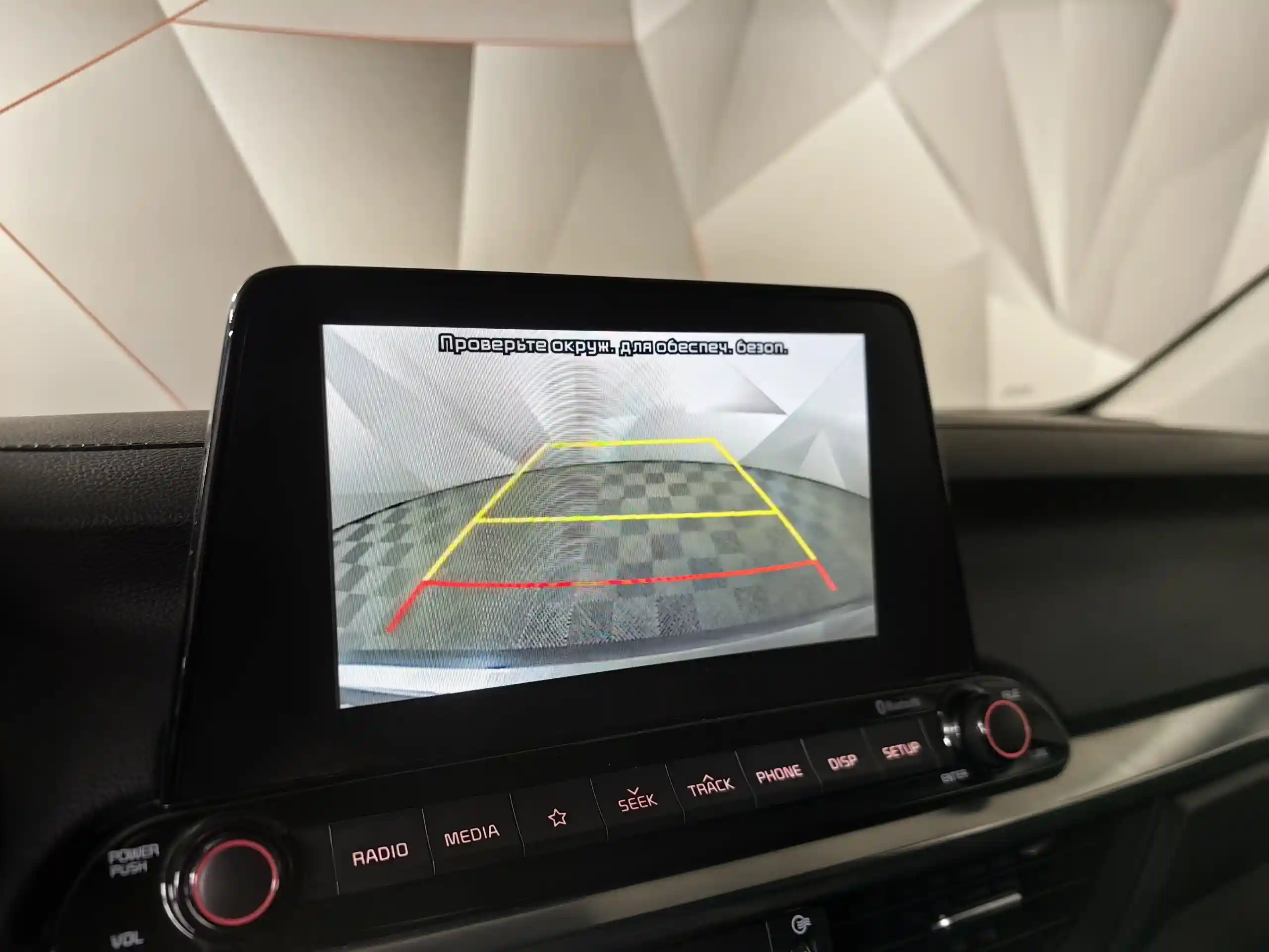 Kia Cerato 2019