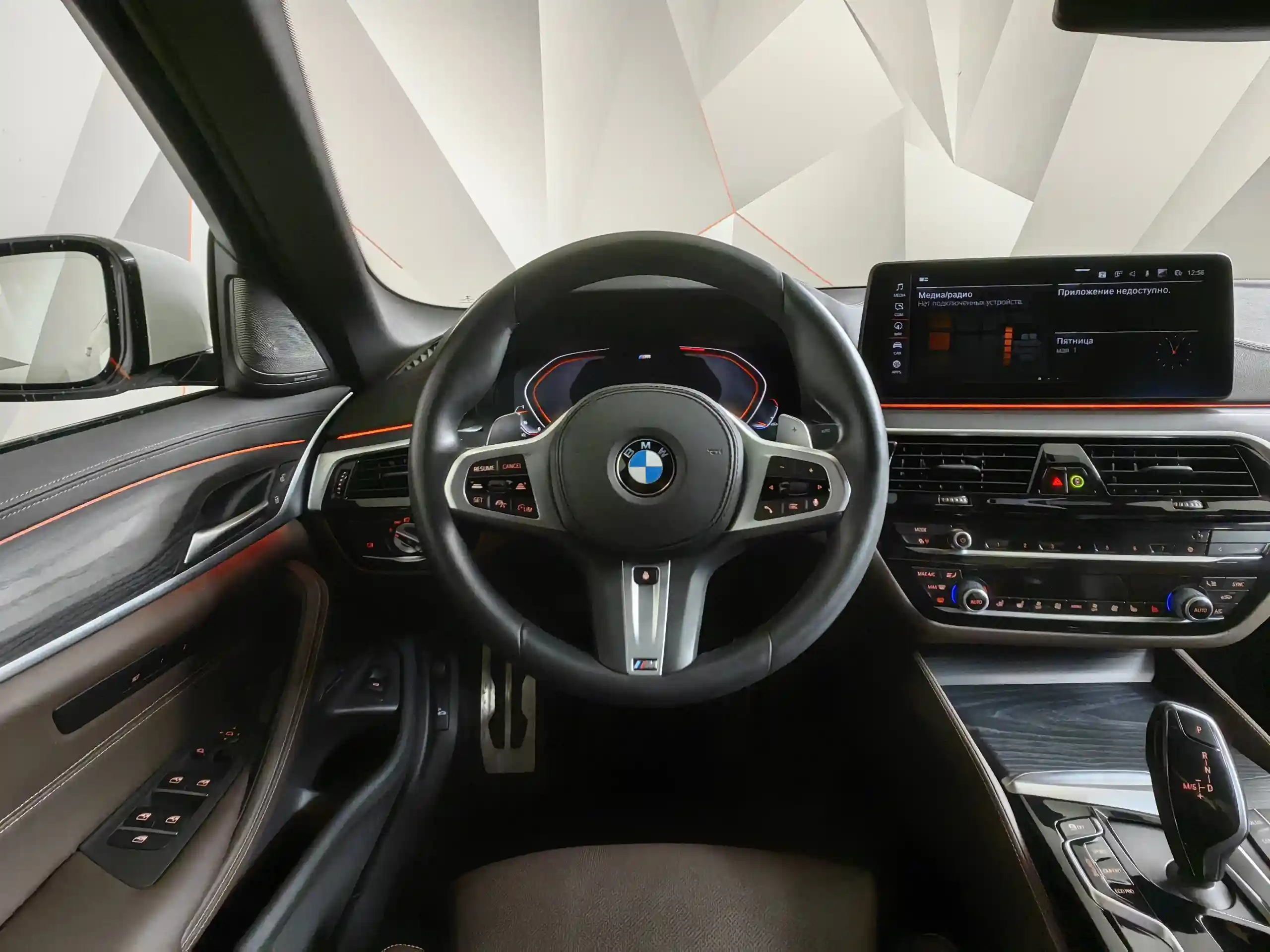BMW 5 серия 2020