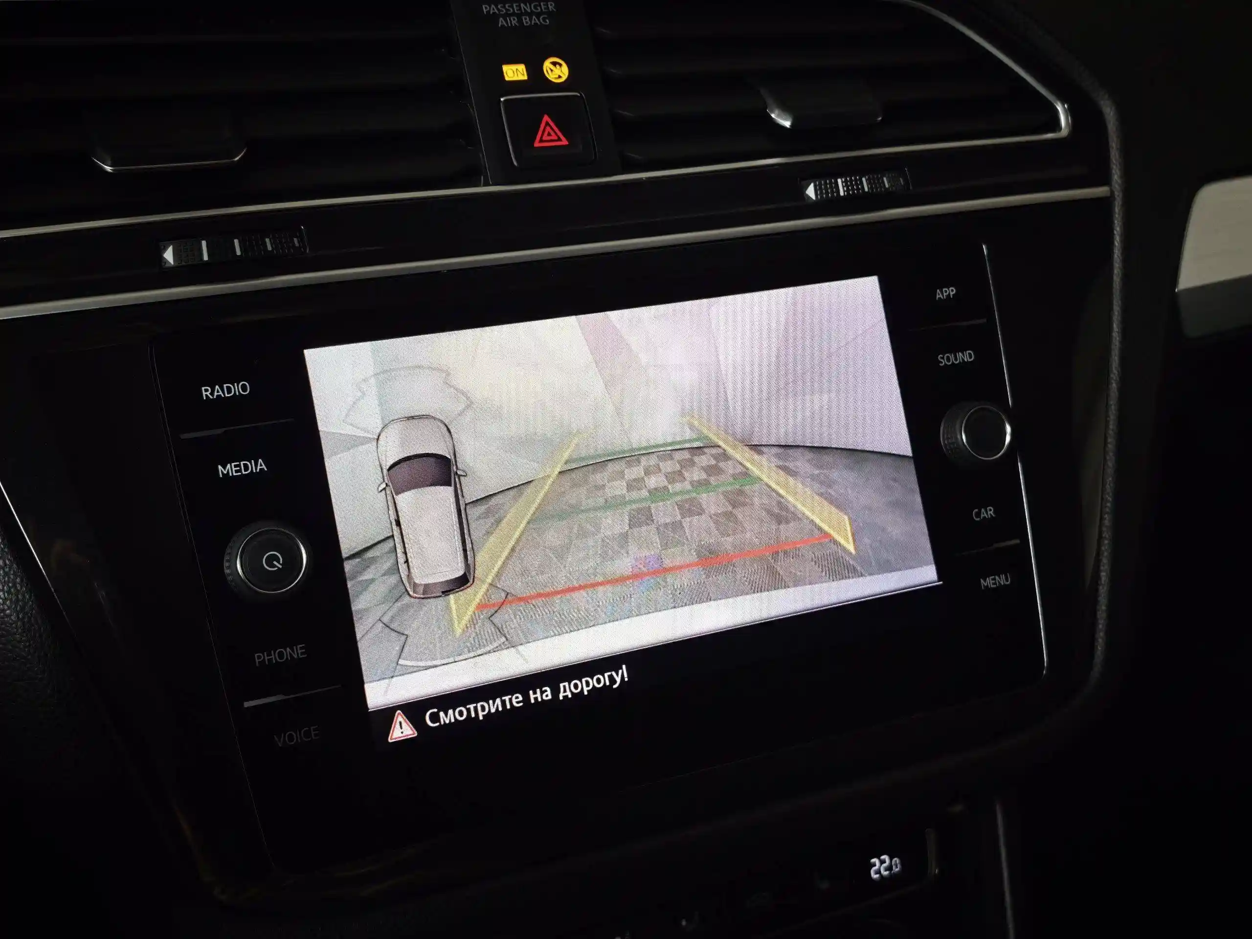 Volkswagen Tiguan 2018
