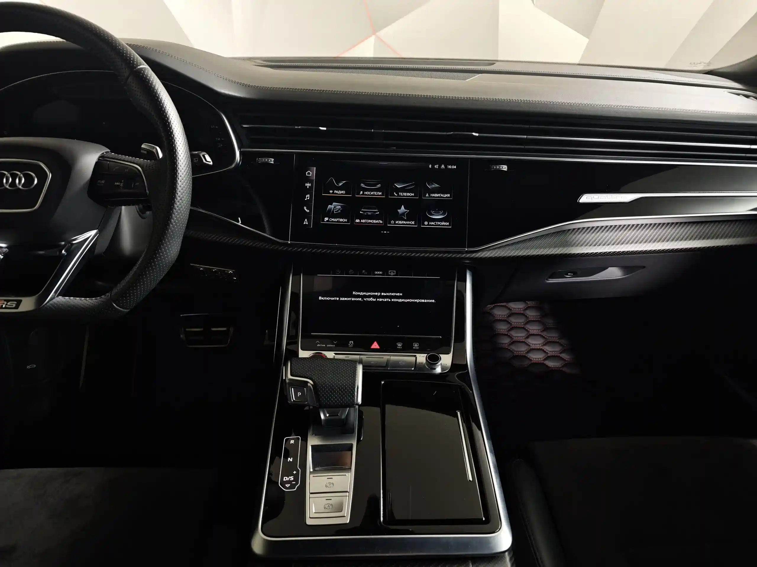 Audi RS Q8 2020