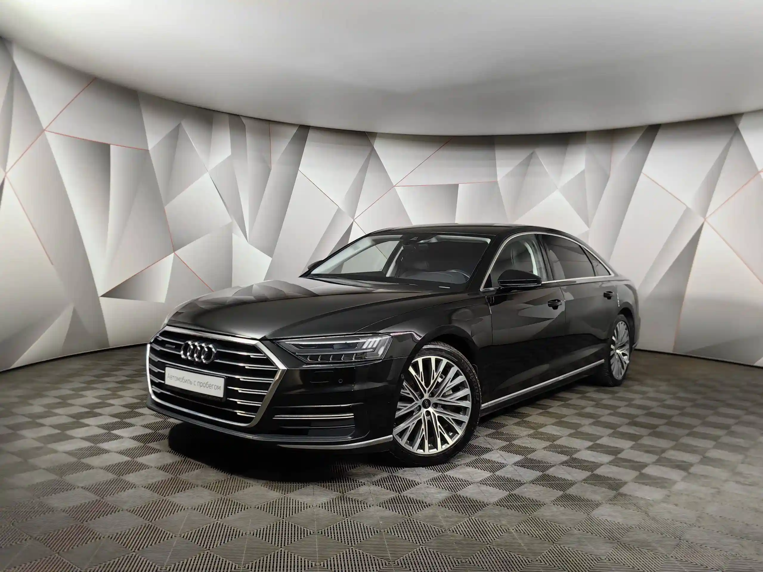 Audi A8 2020