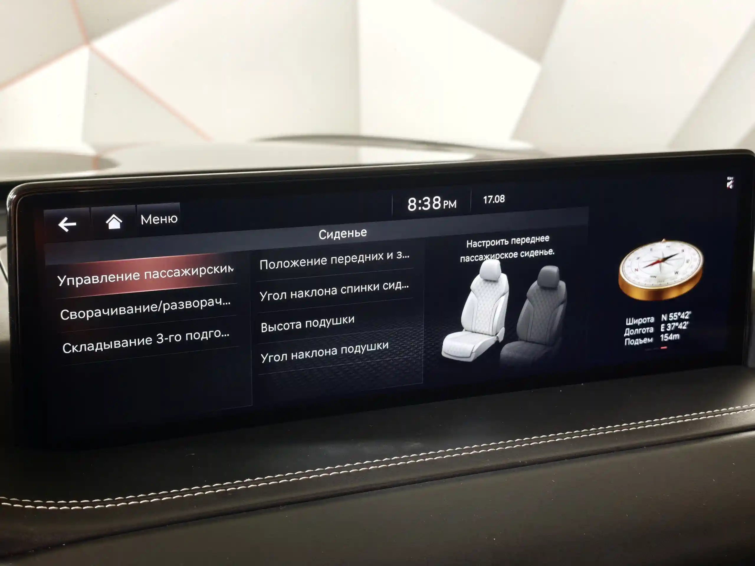 Genesis GV80 2021
