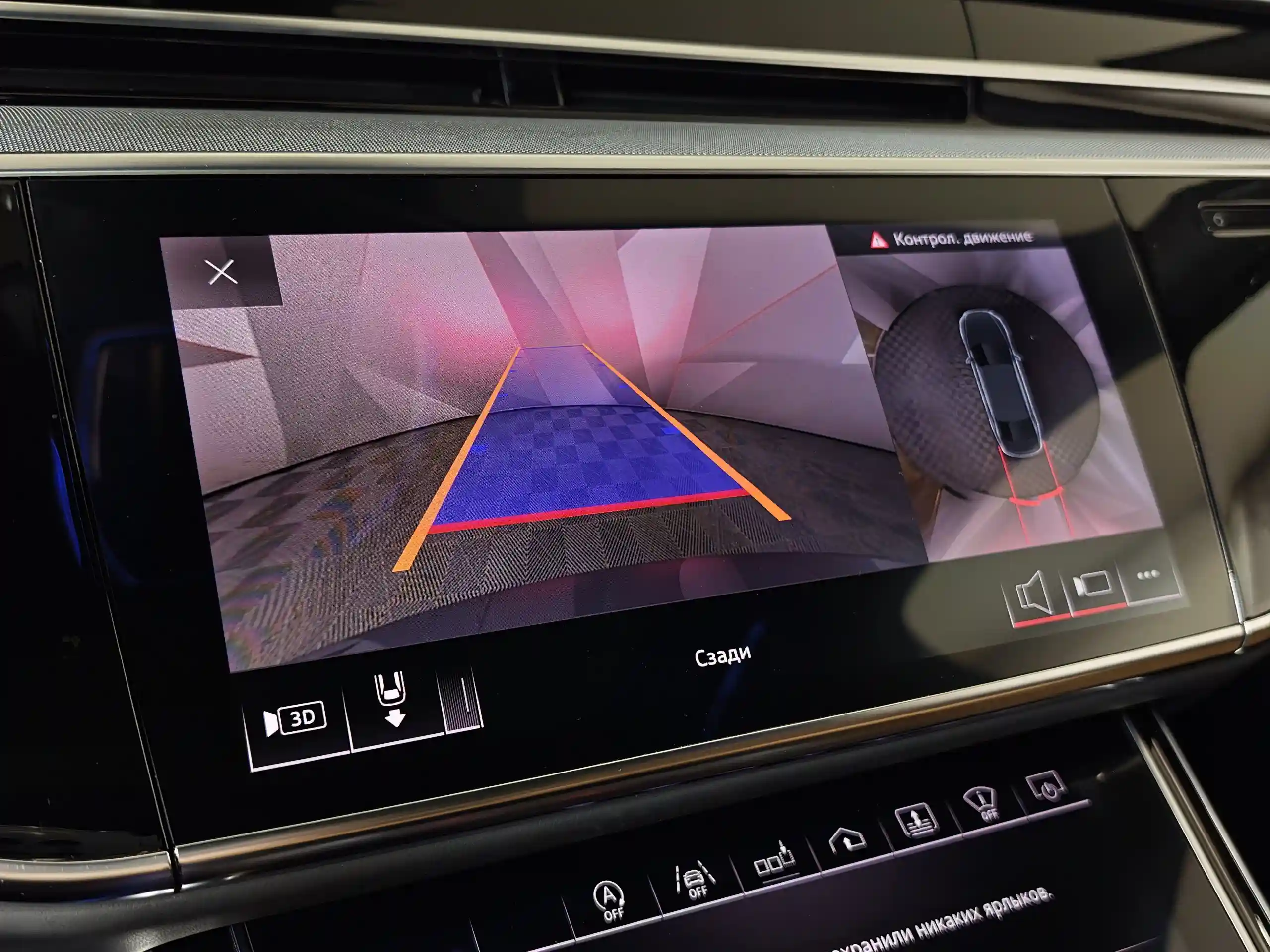 Audi A8 2019
