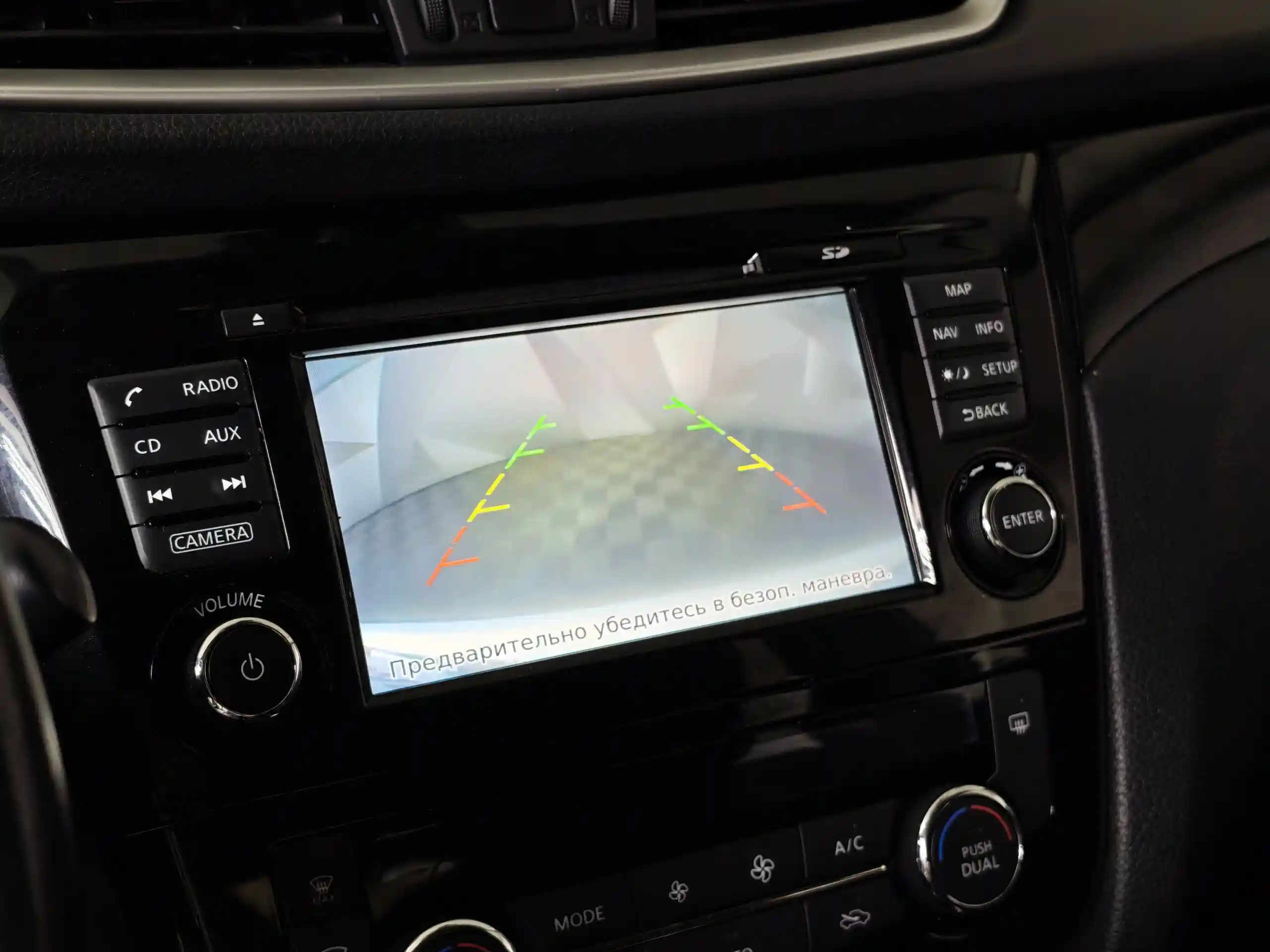 Nissan Qashqai 2017