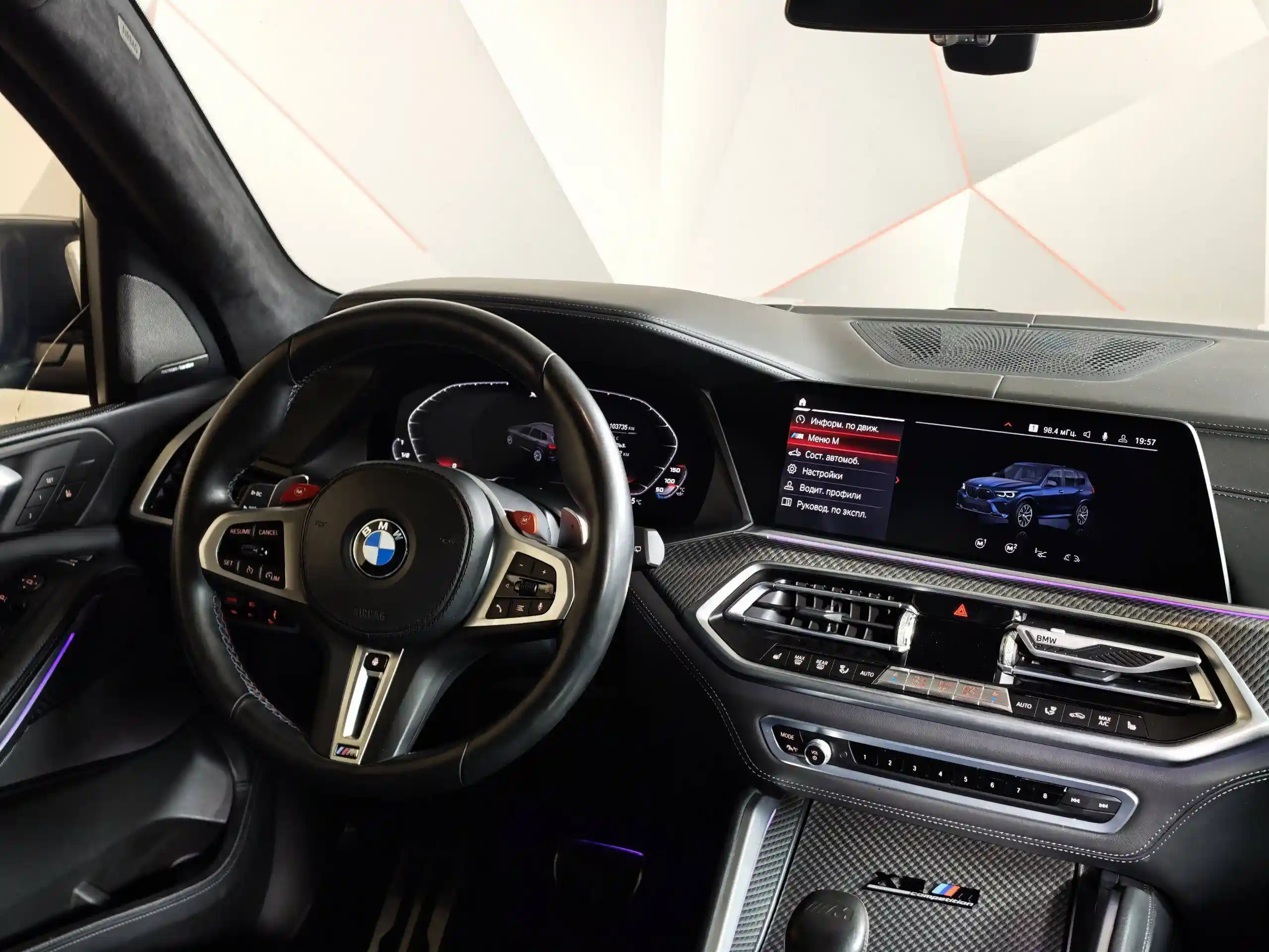 BMW X5 M 2020